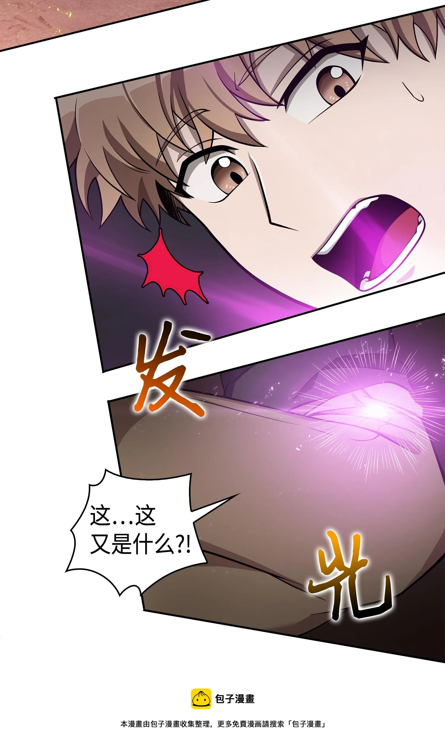 148 降伏 第25页