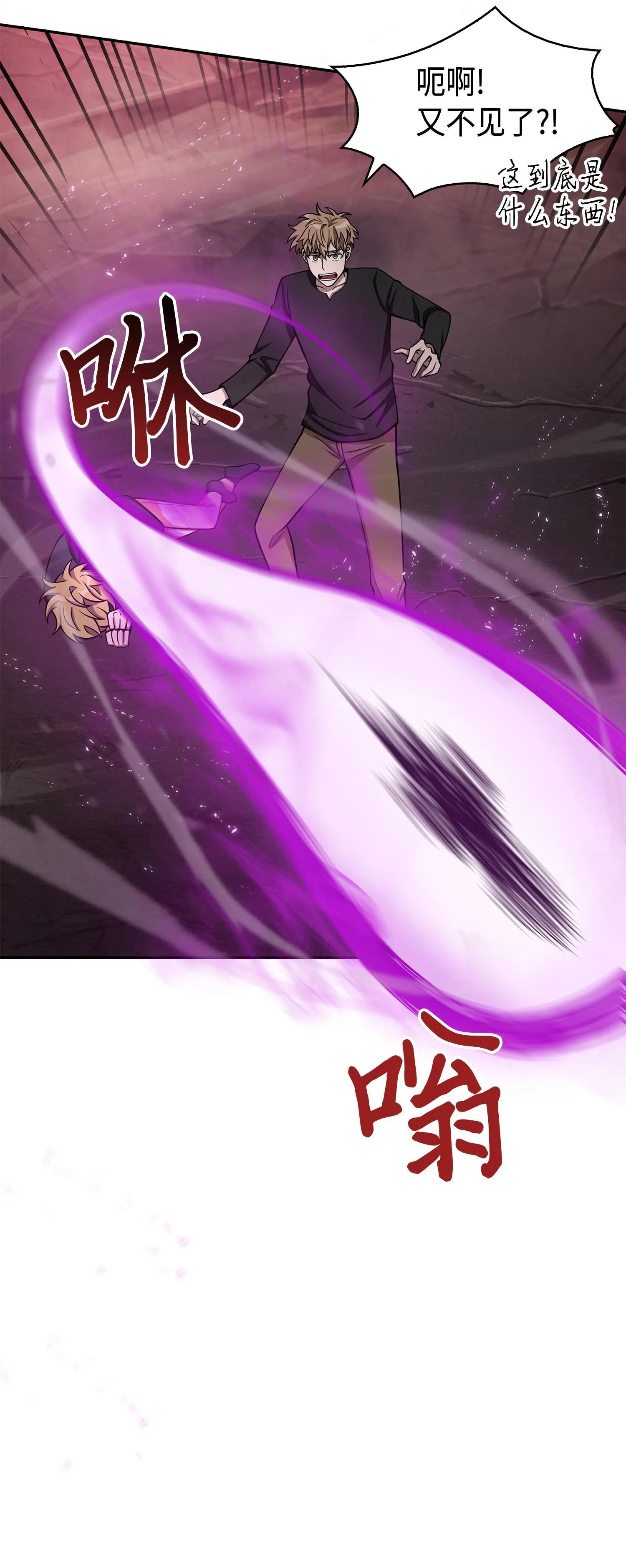 148 降伏 第26页