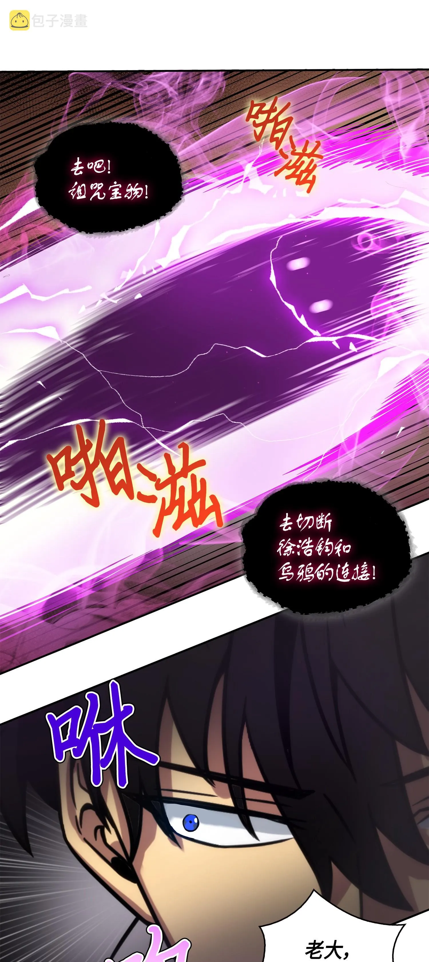 148 降伏 第27页