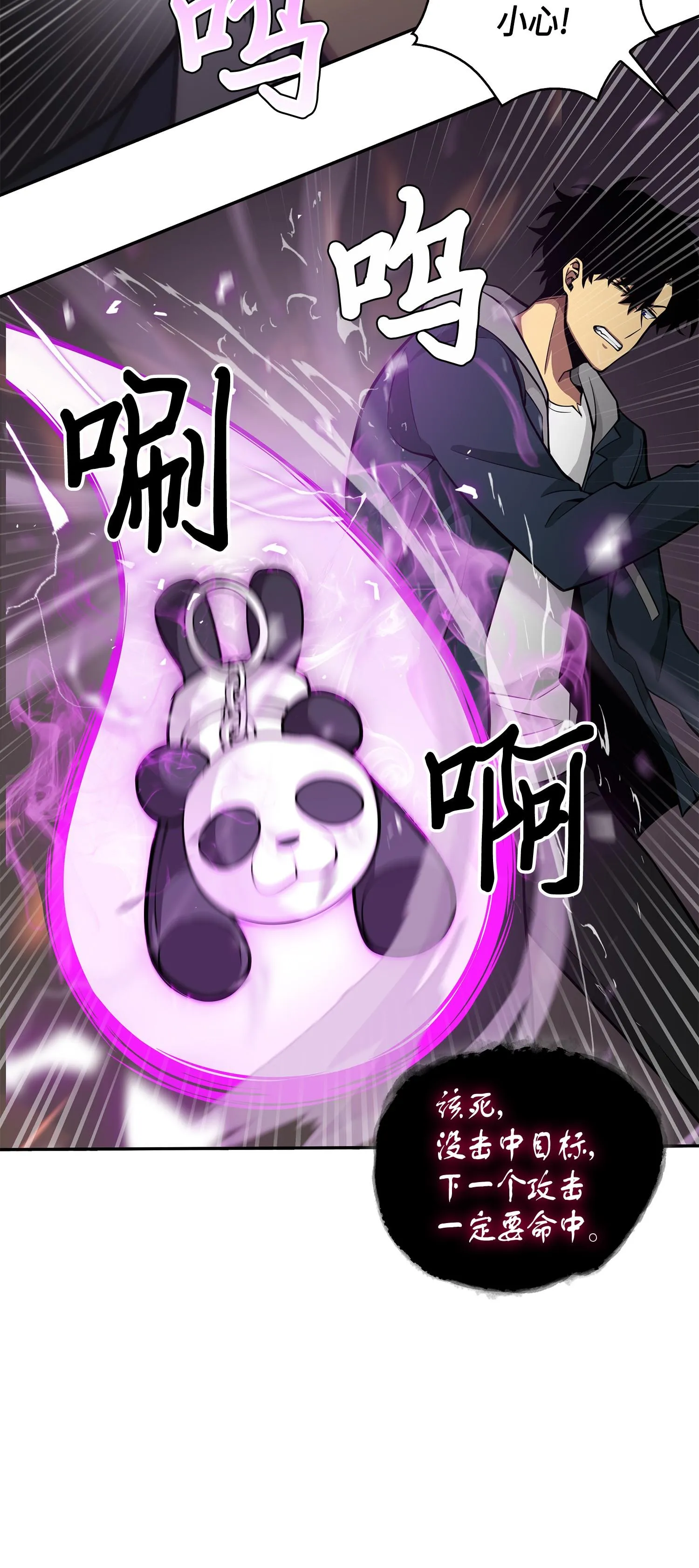 148 降伏 第28页