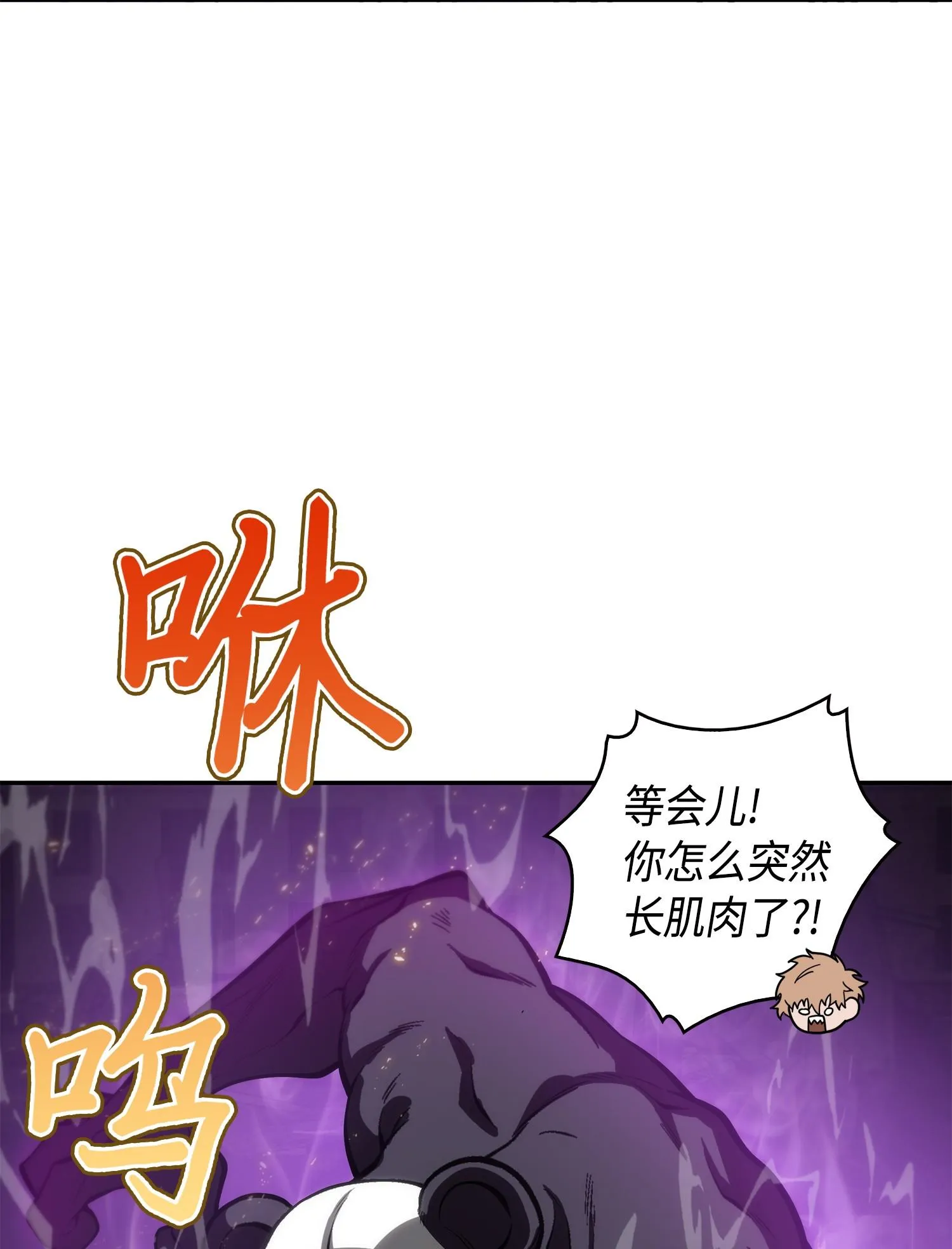148 降伏 第31页