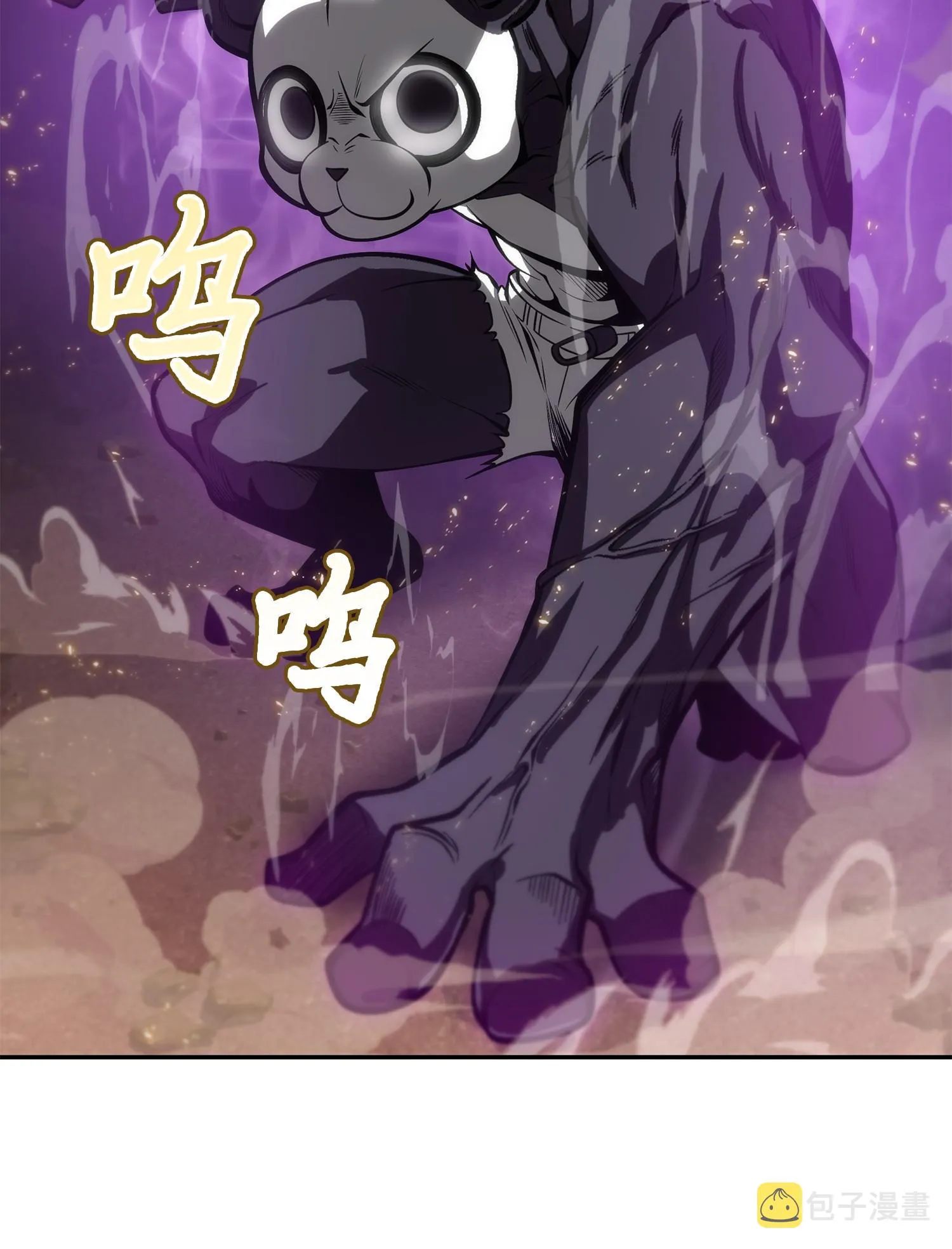 148 降伏 第32页