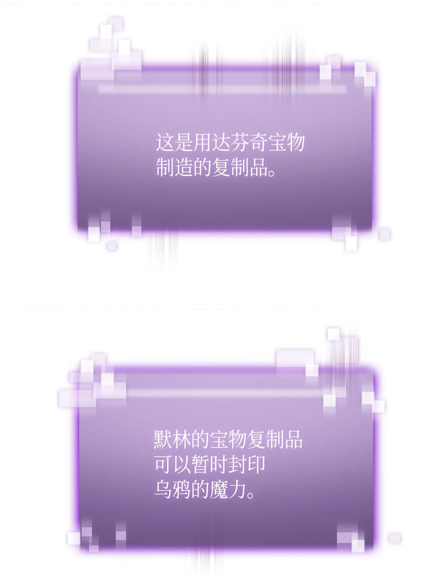 148 降伏 第34页