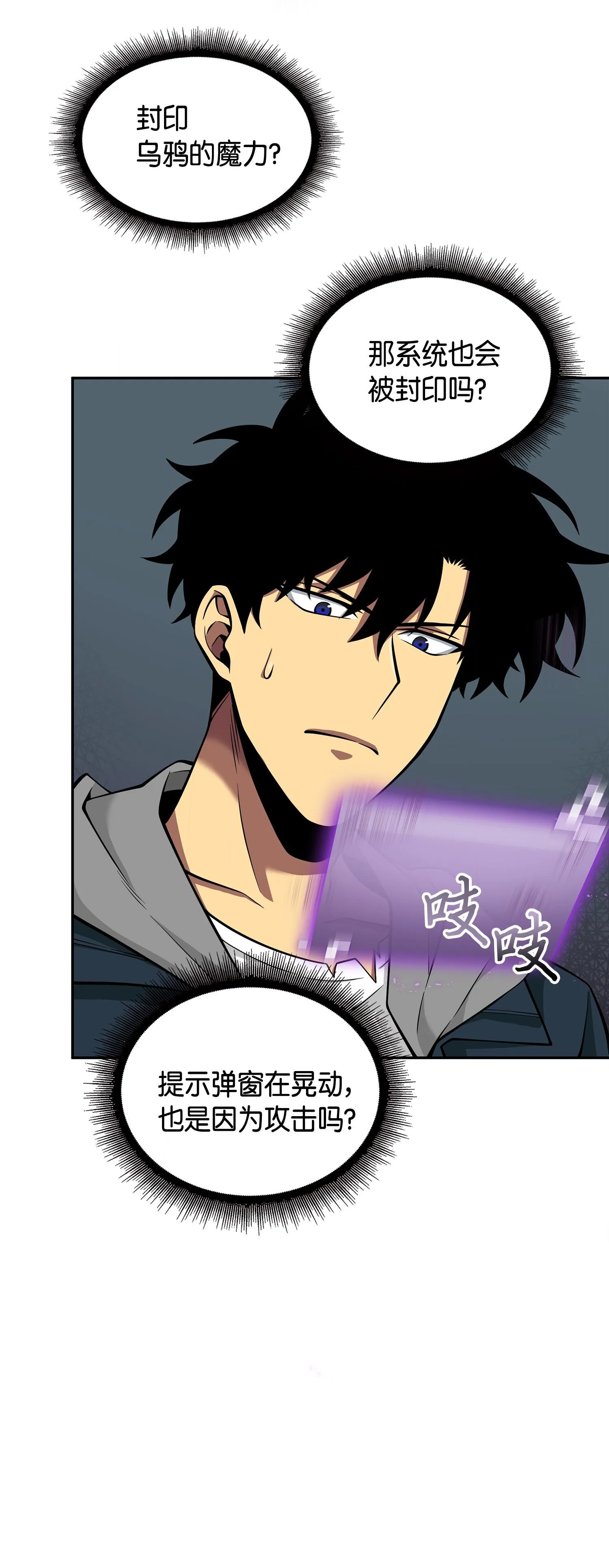 148 降伏 第35页