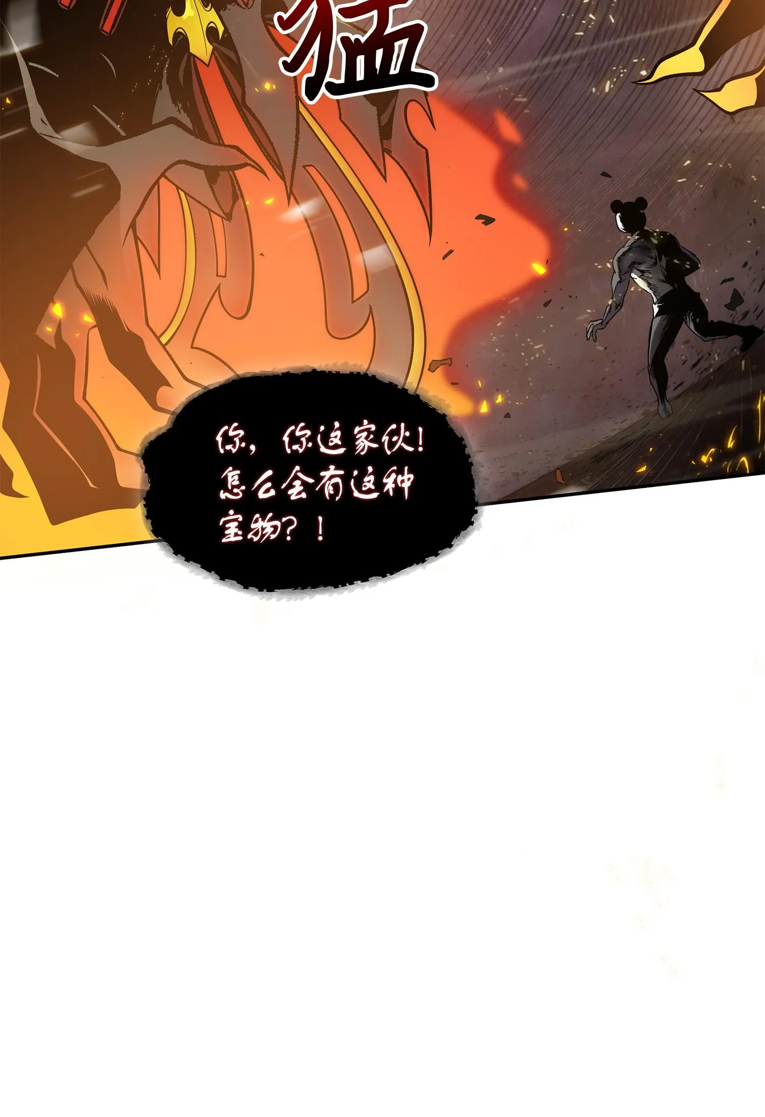 148 降伏 第39页