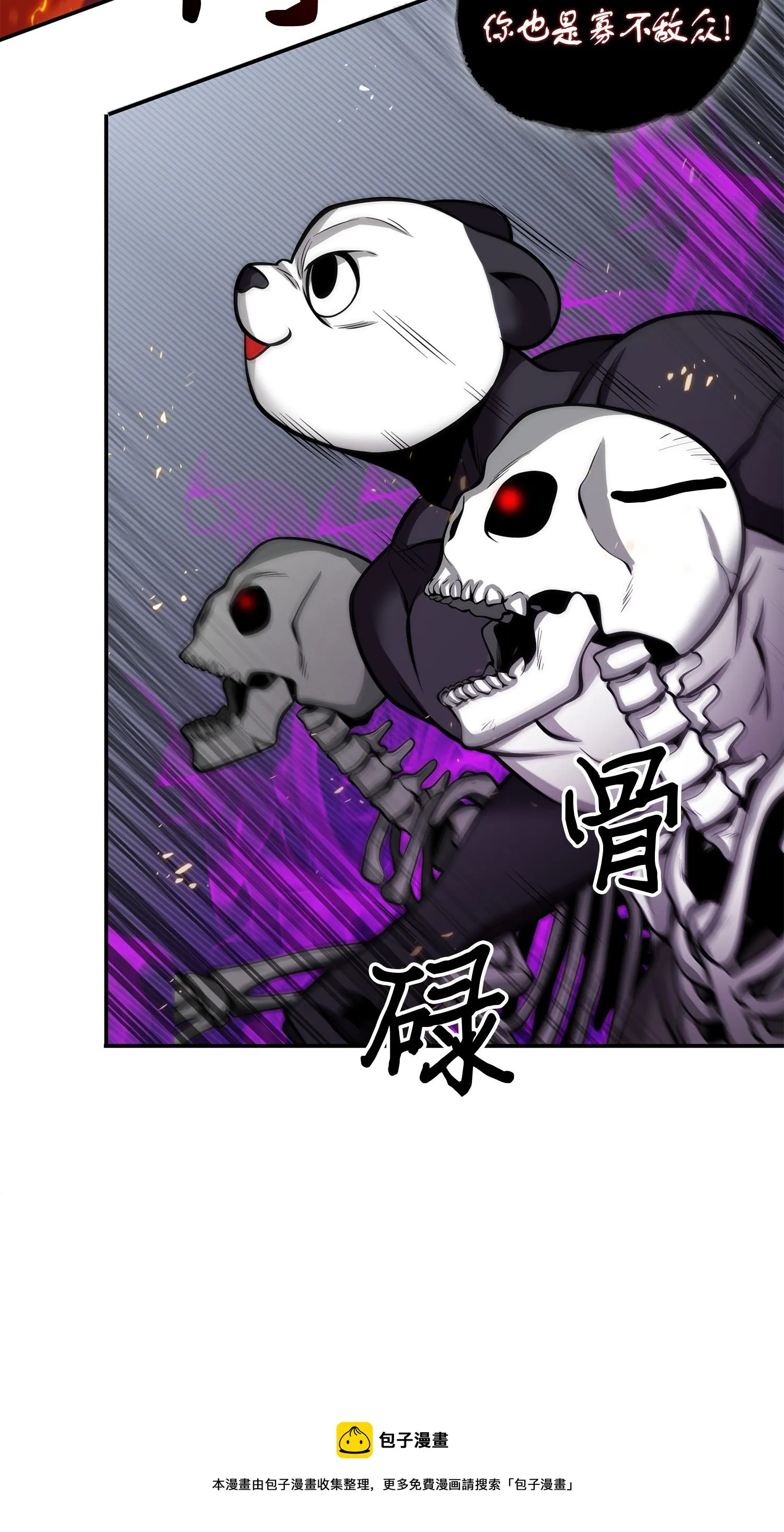 148 降伏 第41页