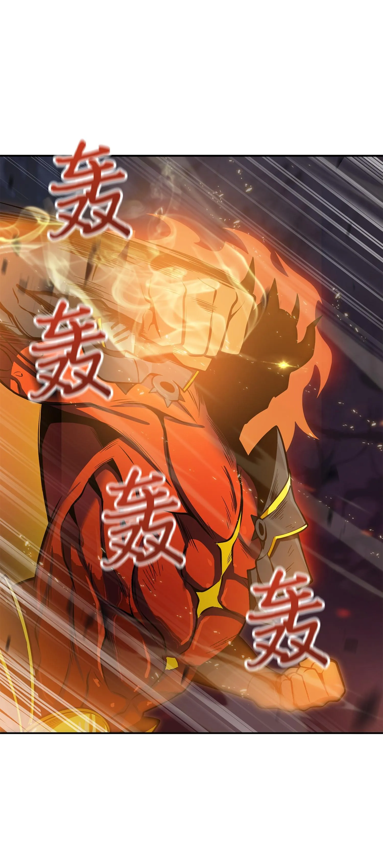 148 降伏 第42页