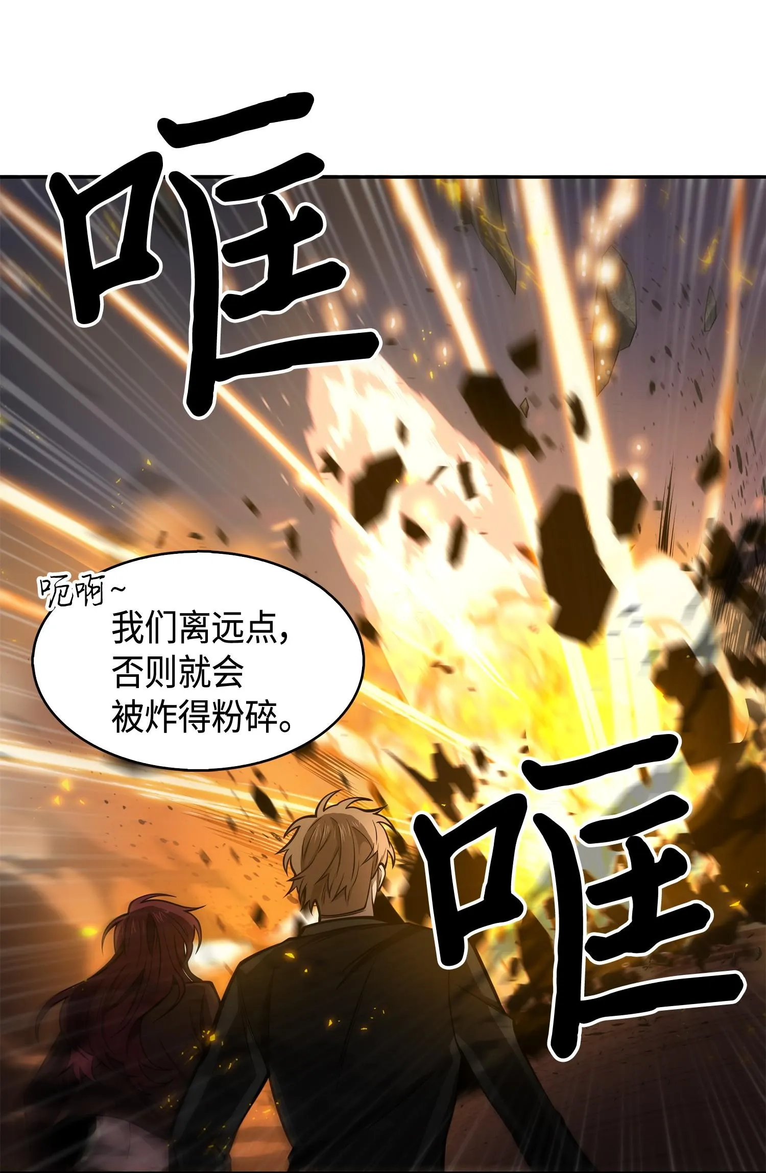 148 降伏 第43页