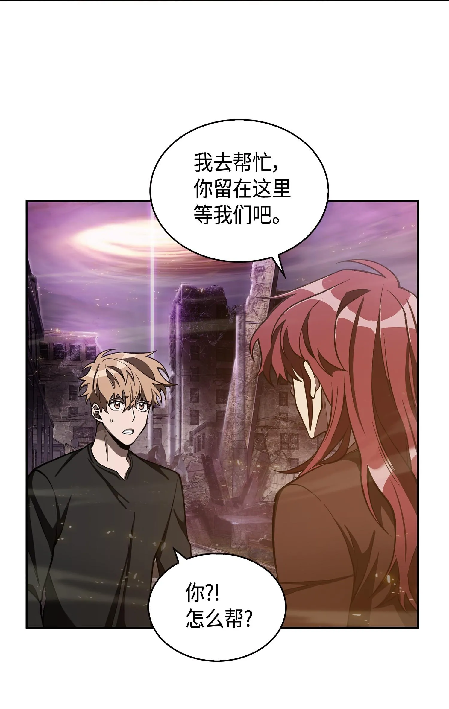 148 降伏 第44页