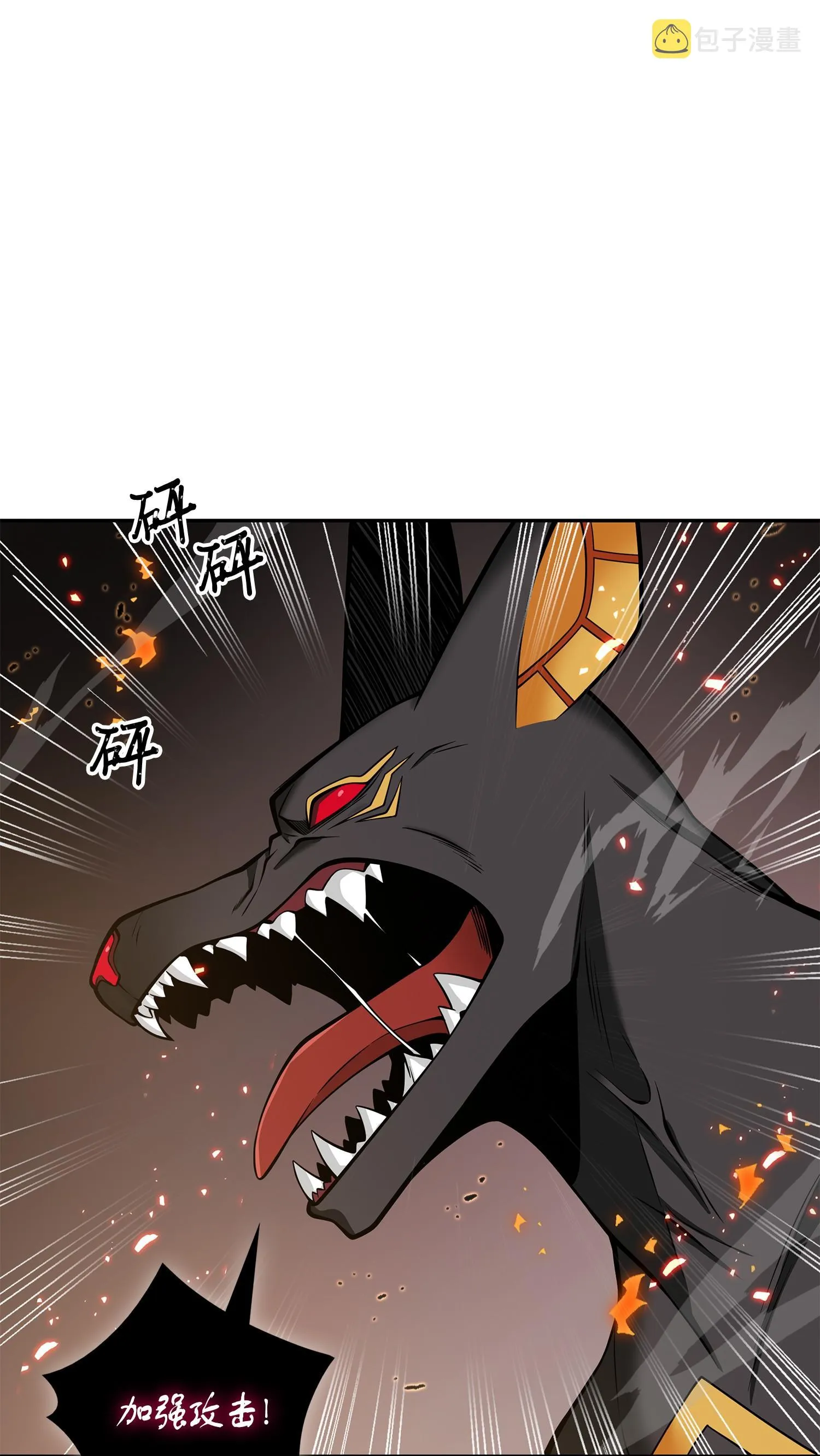 148 降伏 第46页
