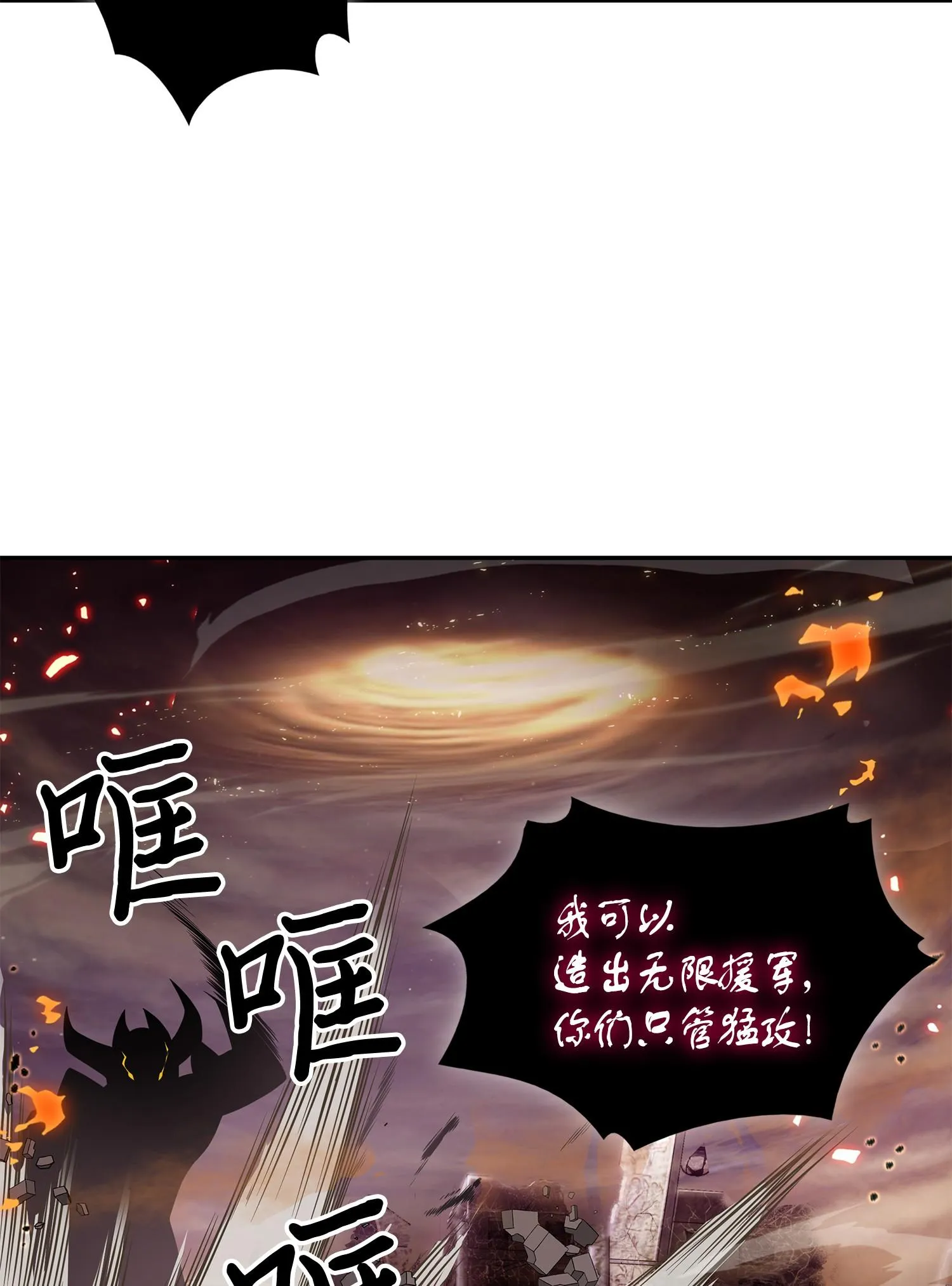 148 降伏 第47页