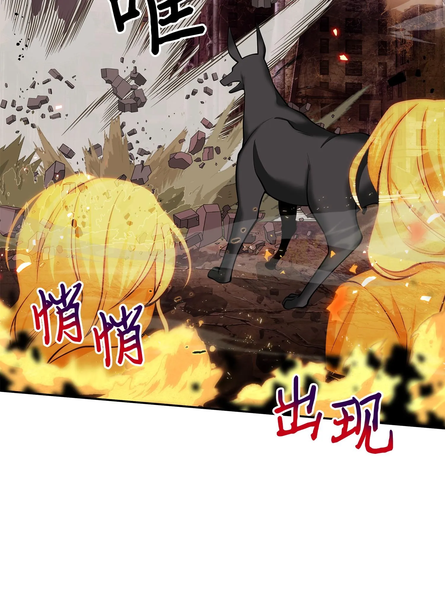 148 降伏 第48页
