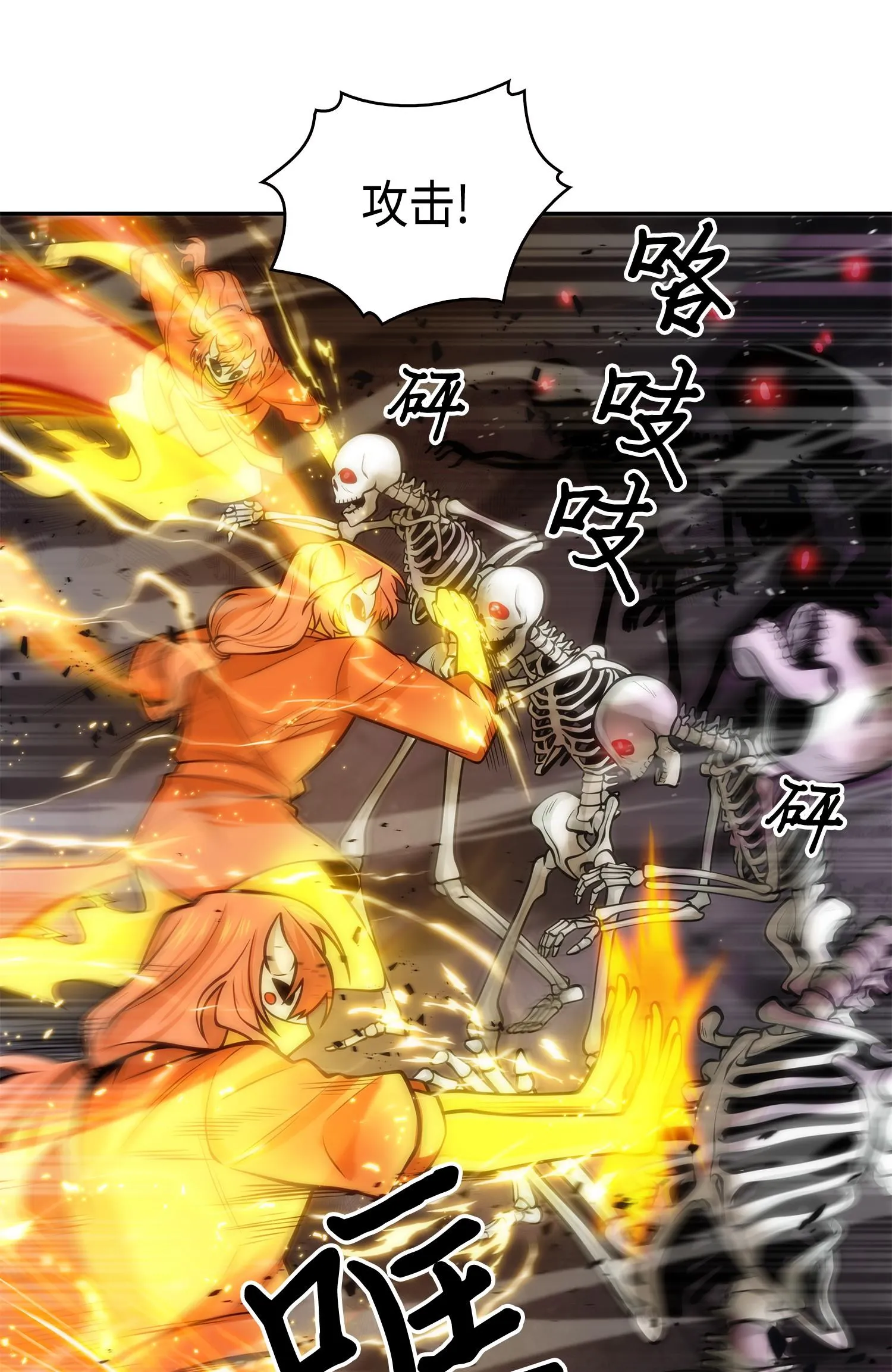 148 降伏 第50页