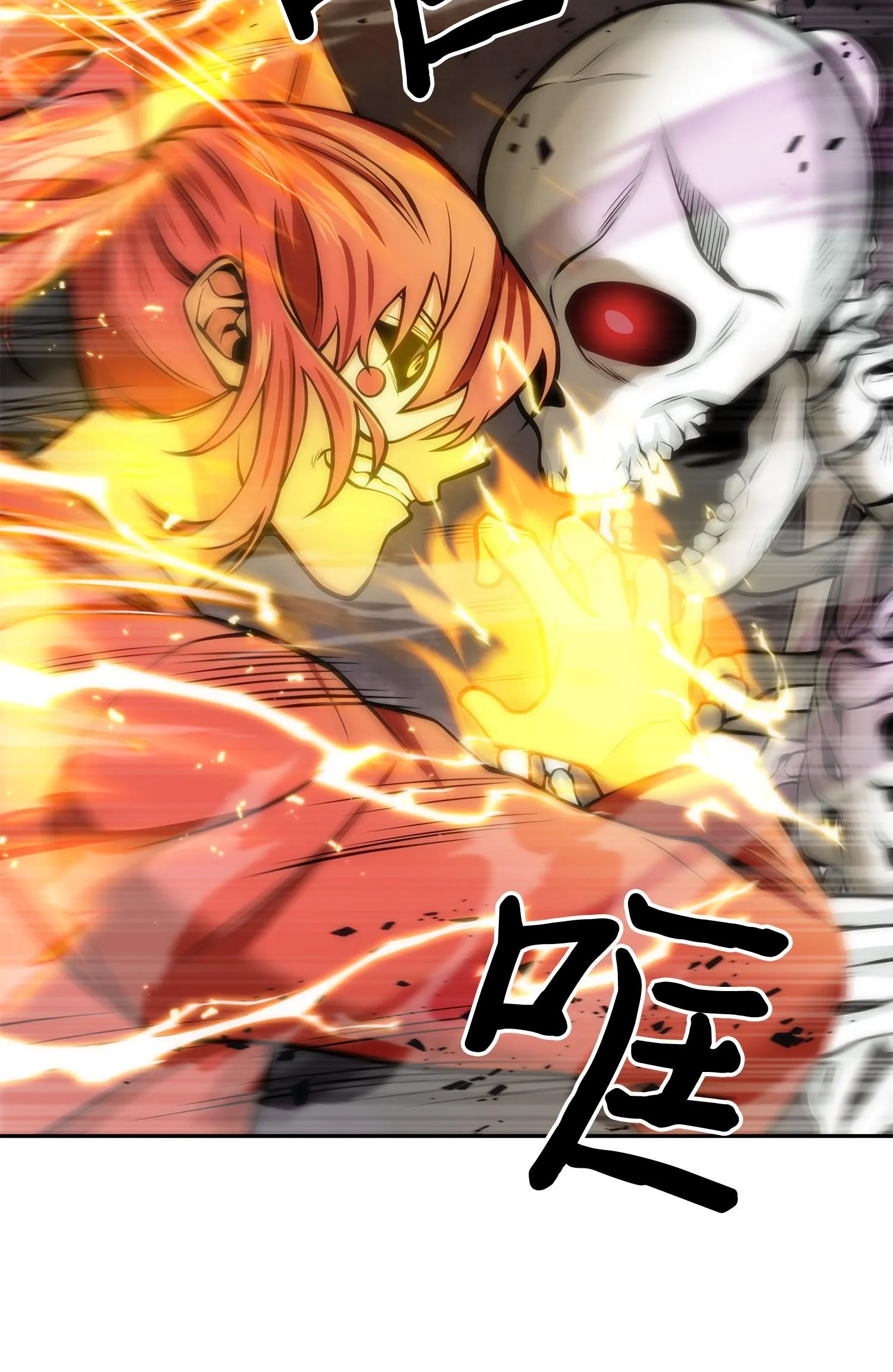 148 降伏 第51页