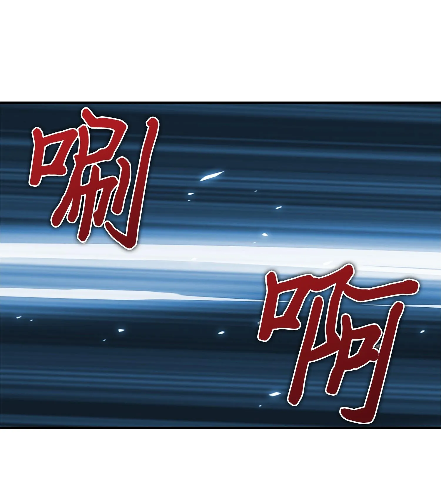 148 降伏 第55页