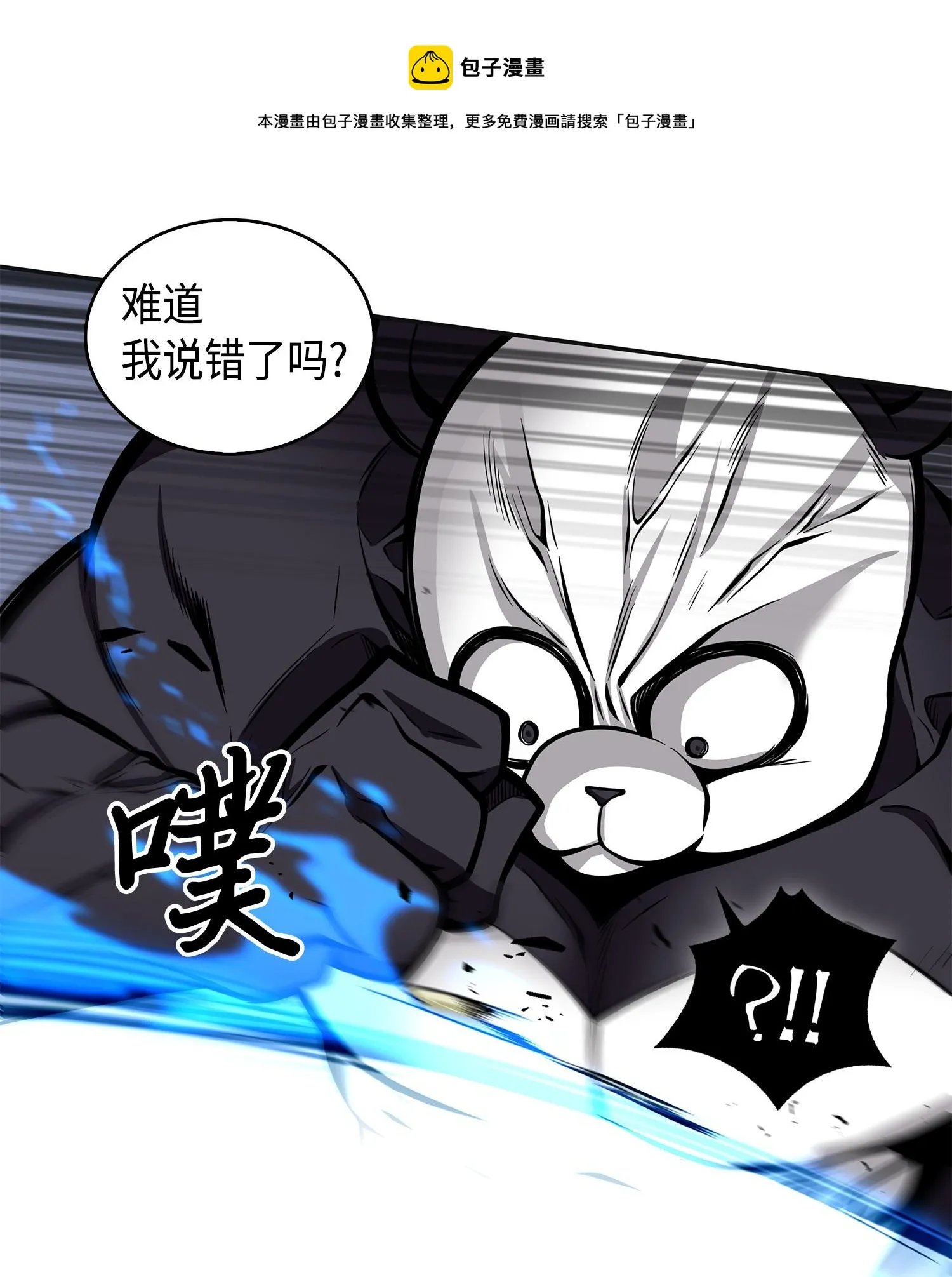 148 降伏 第57页