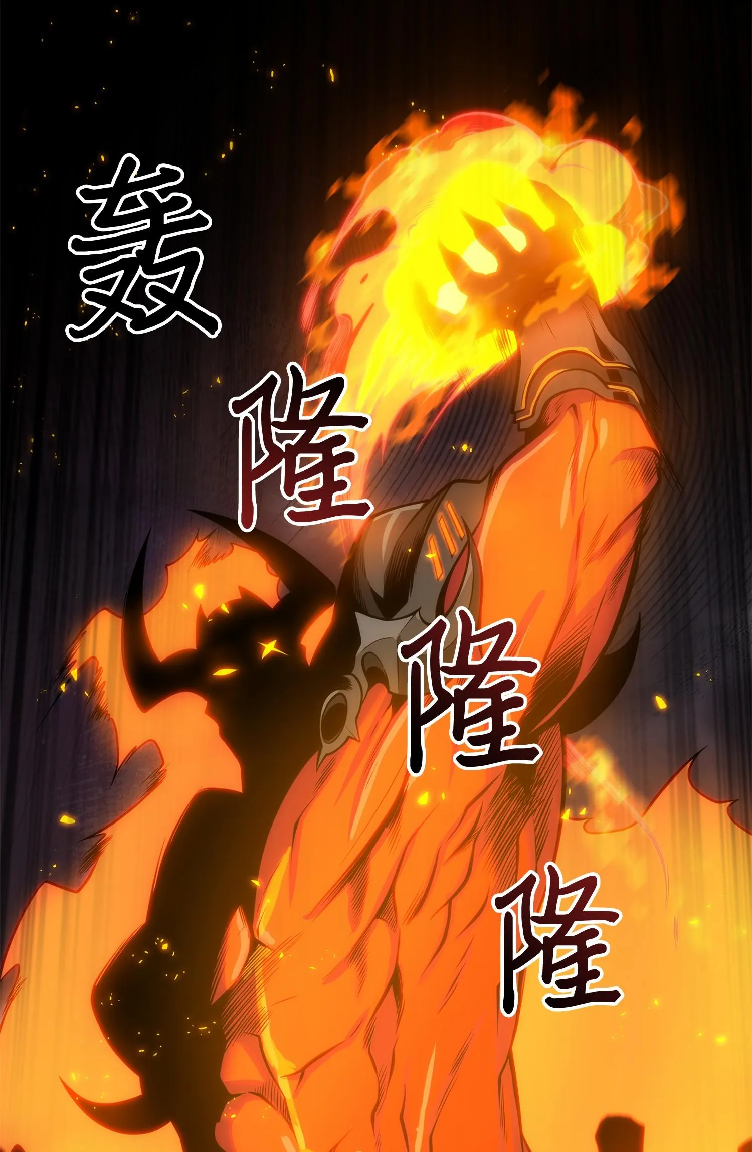 148 降伏 第60页