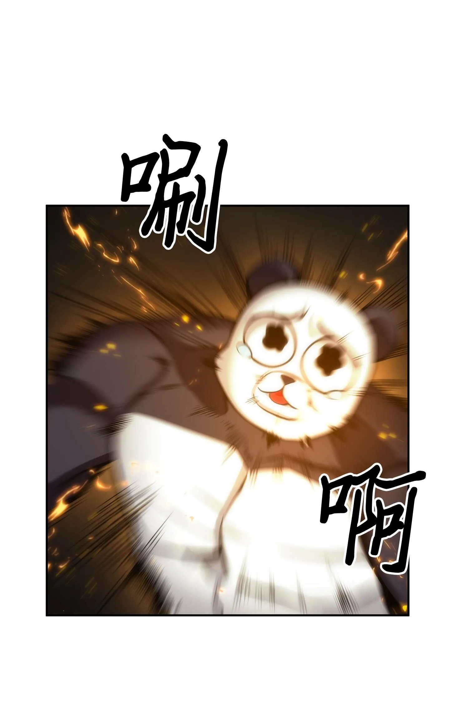 148 降伏 第62页