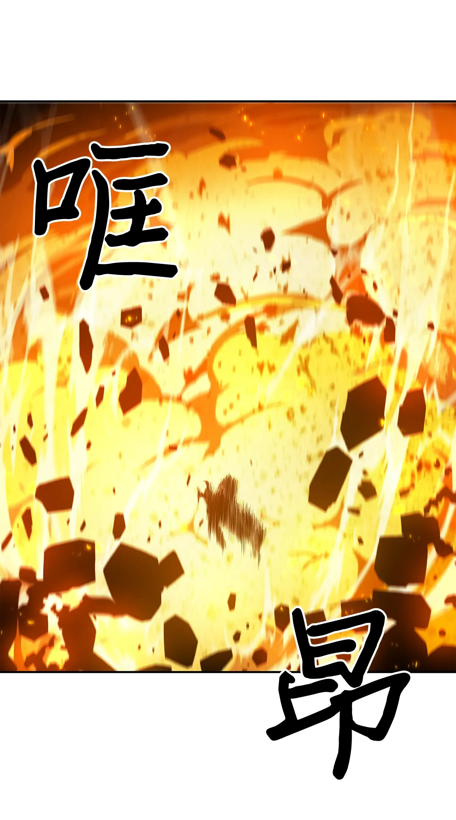 148 降伏 第63页