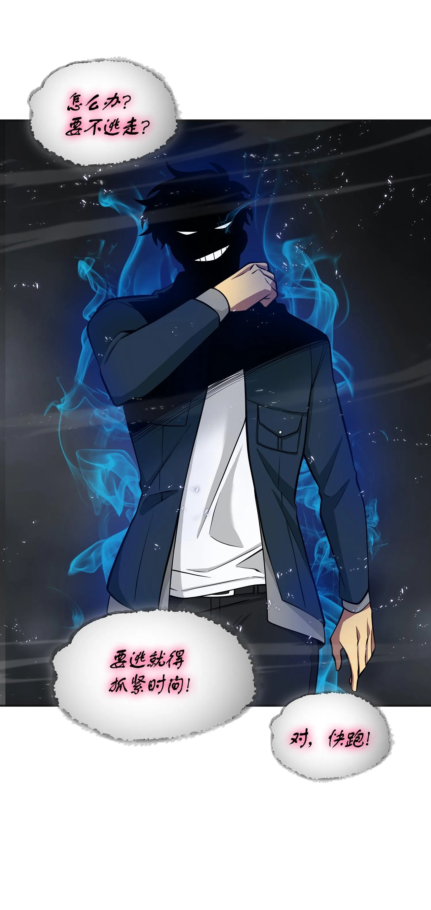 148 降伏 第68页