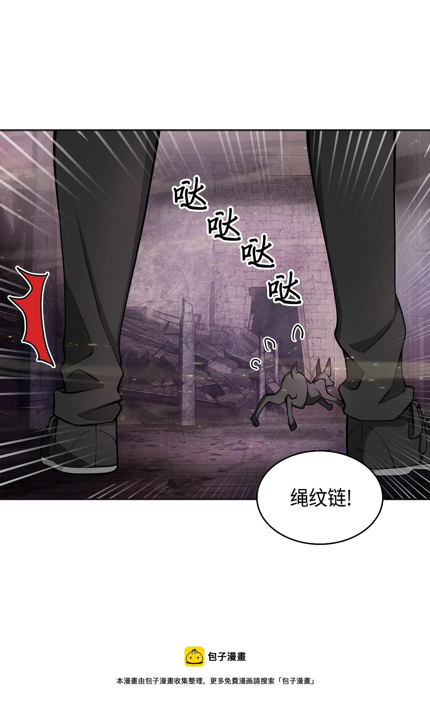 148 降伏 第69页