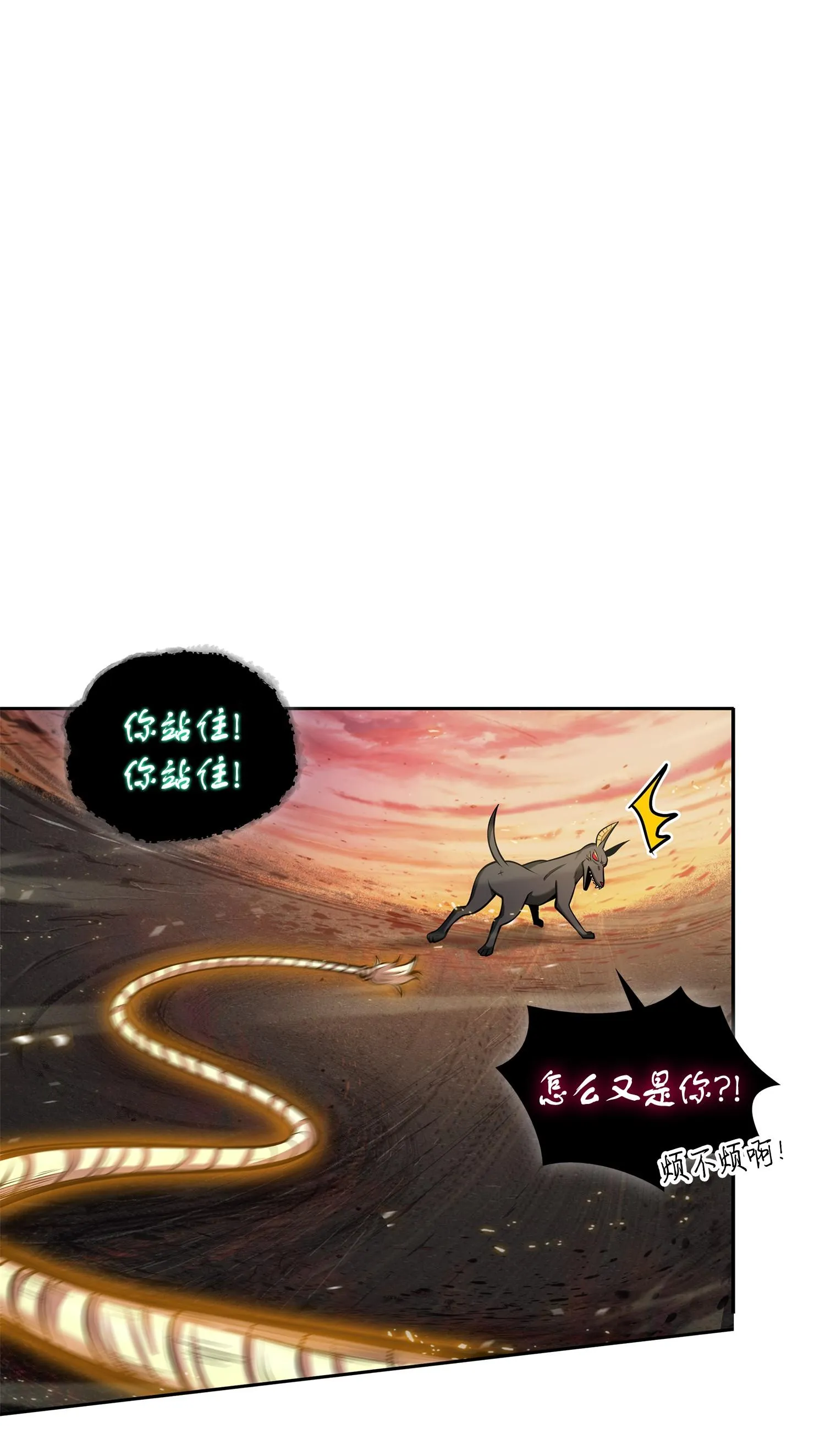148 降伏 第71页