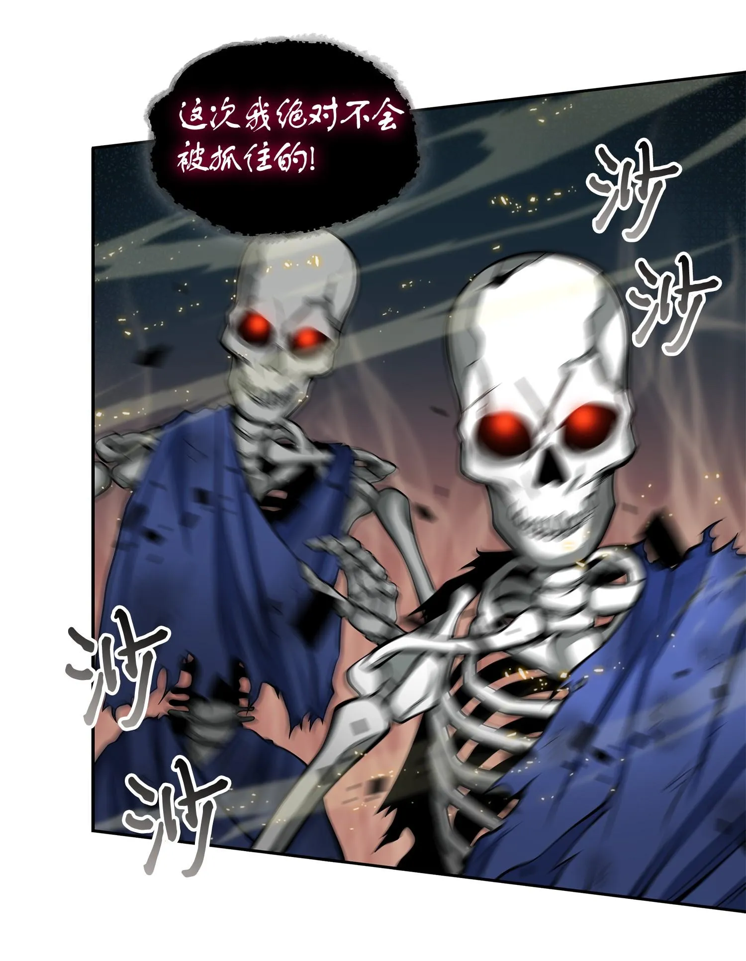 148 降伏 第72页