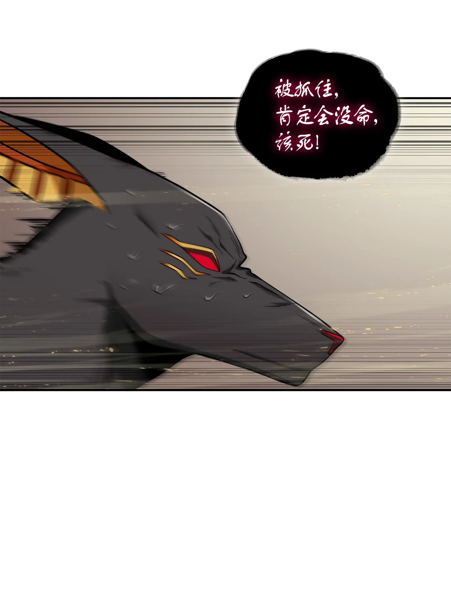 148 降伏 第75页