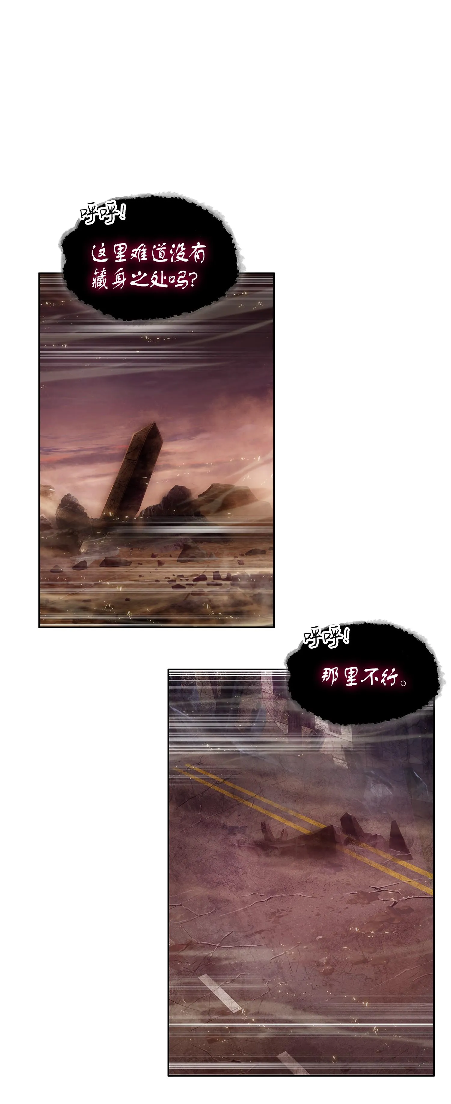 148 降伏 第76页