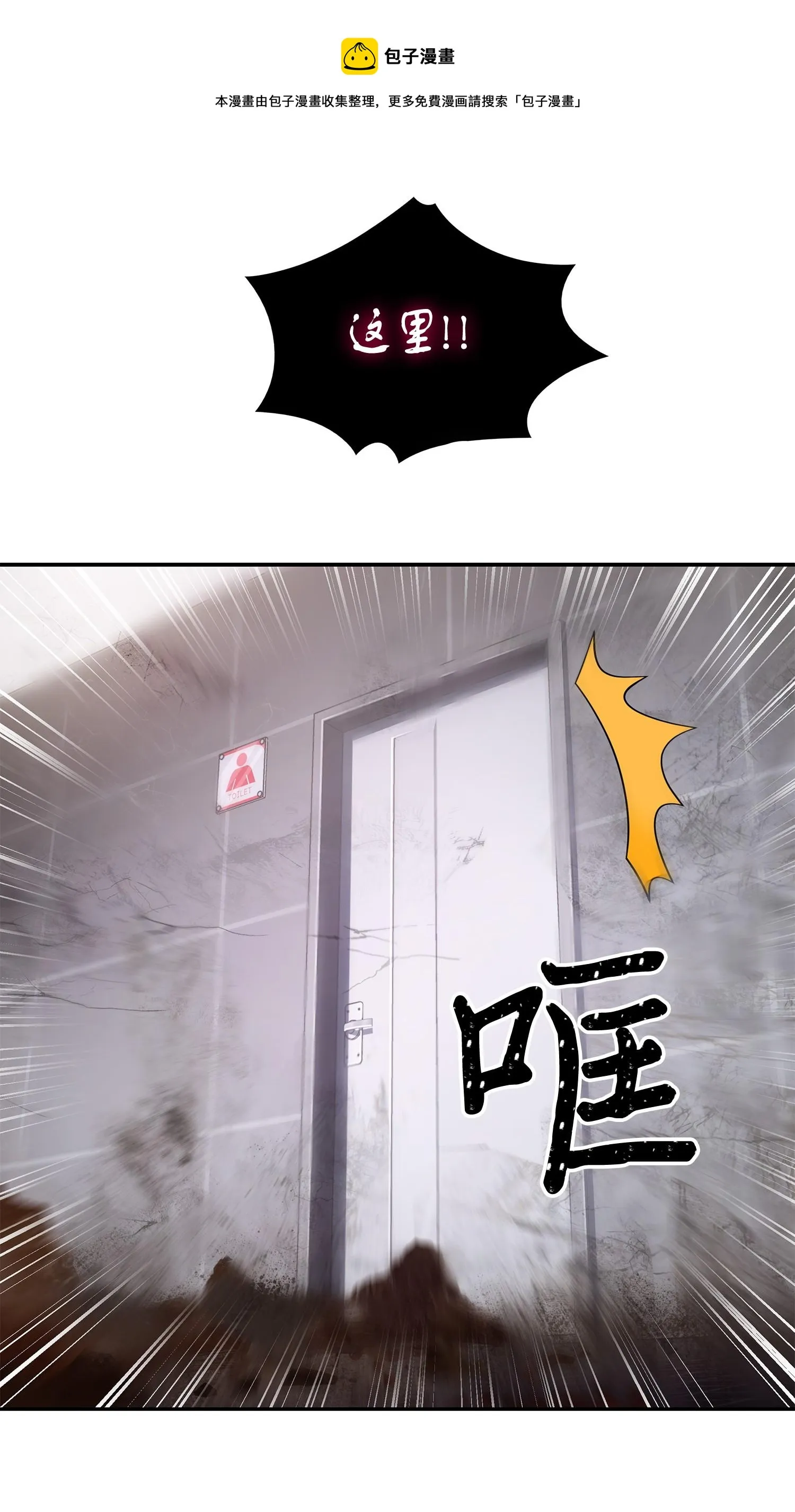 148 降伏 第77页