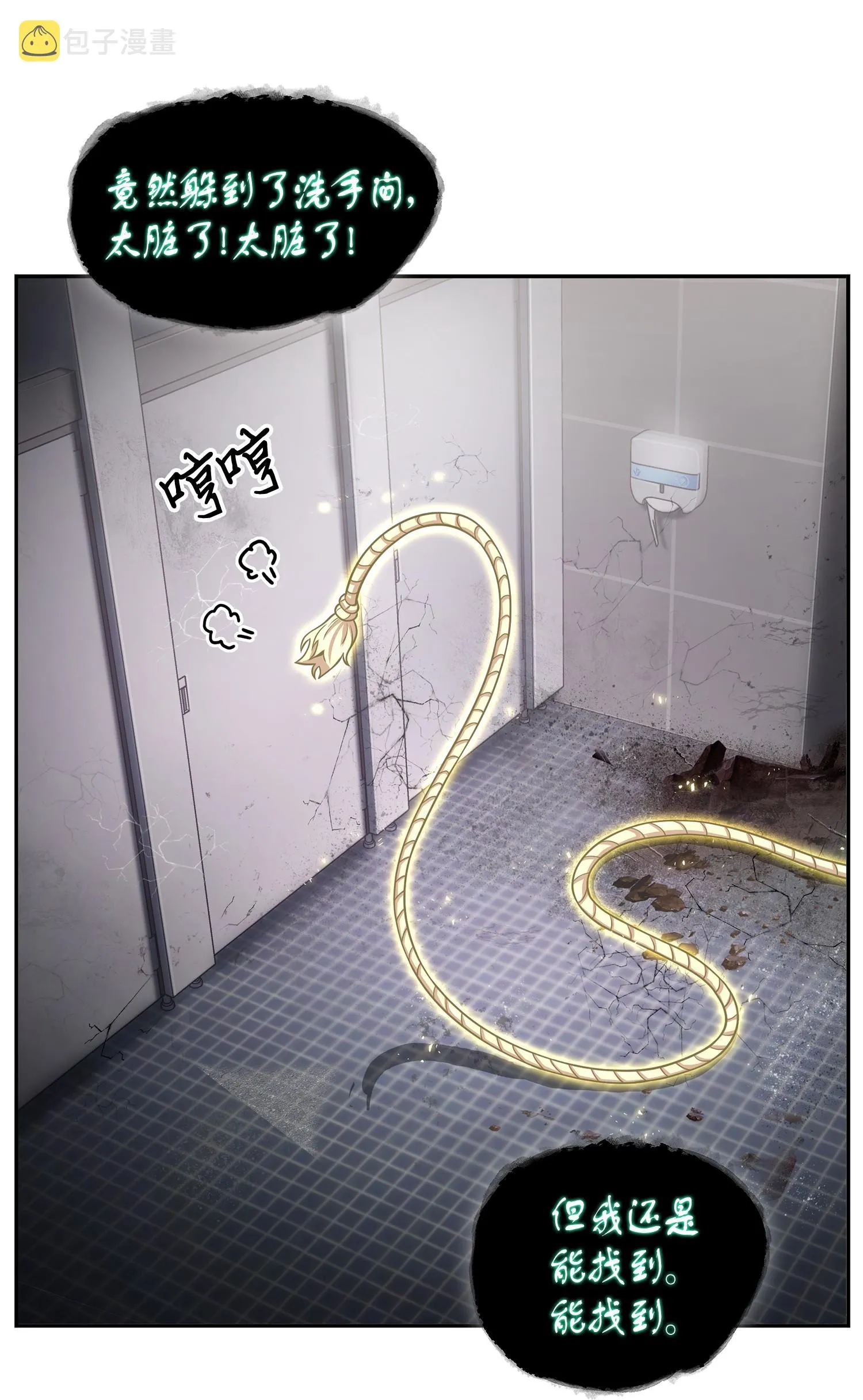 148 降伏 第79页