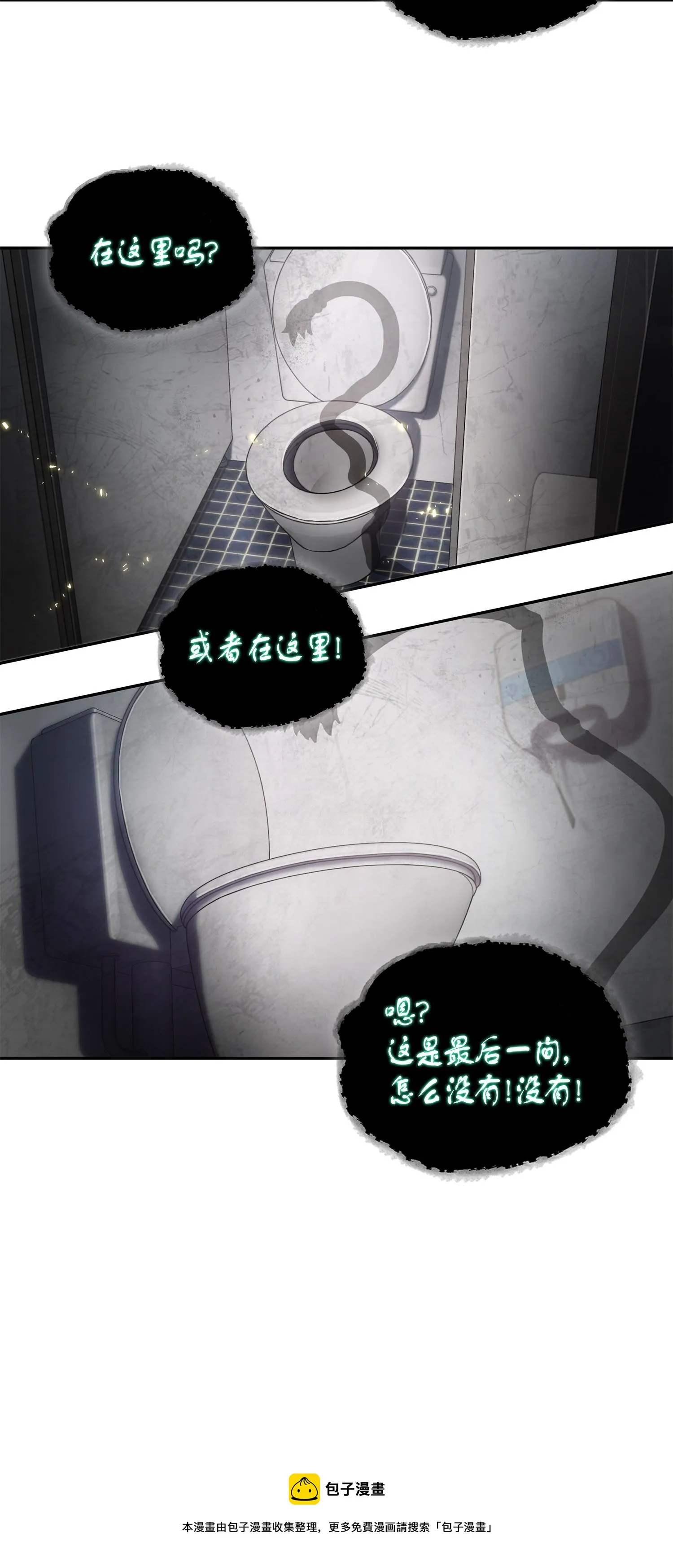 148 降伏 第81页