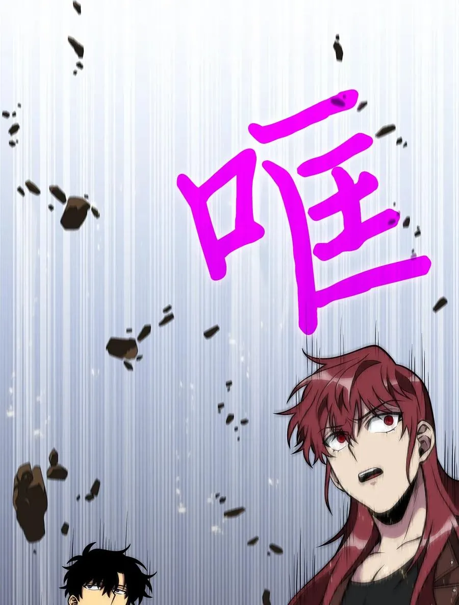 150 陷阱 第18页