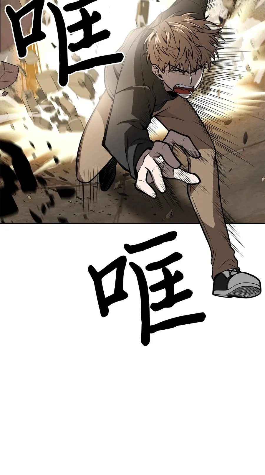 150 陷阱 第27页