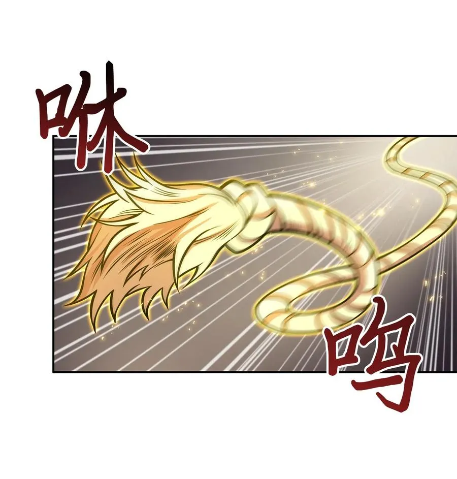 150 陷阱 第31页