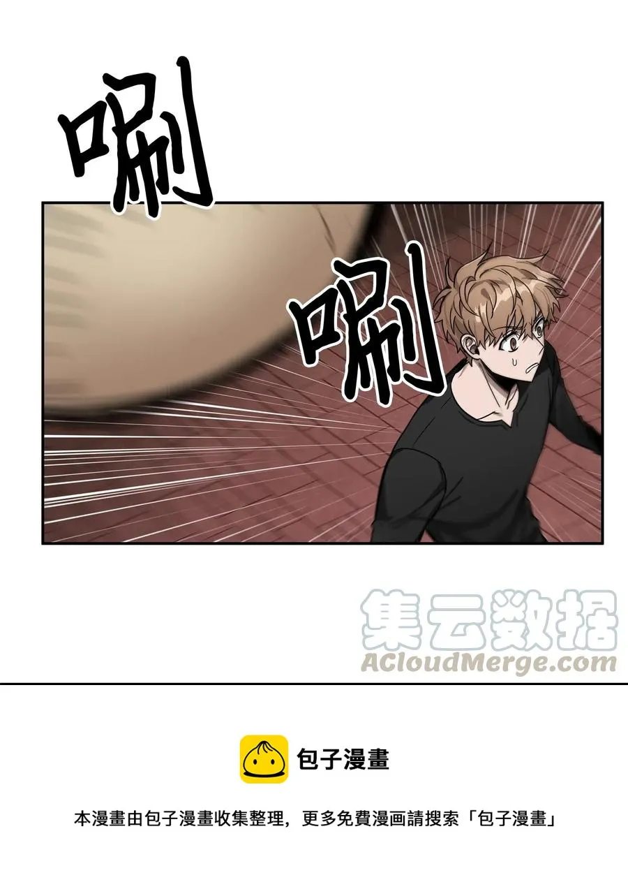 150 陷阱 第33页