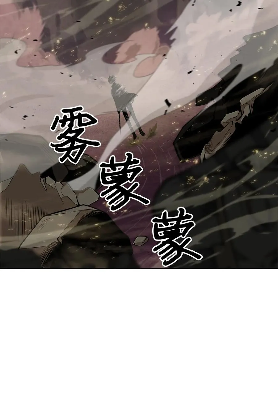 150 陷阱 第36页