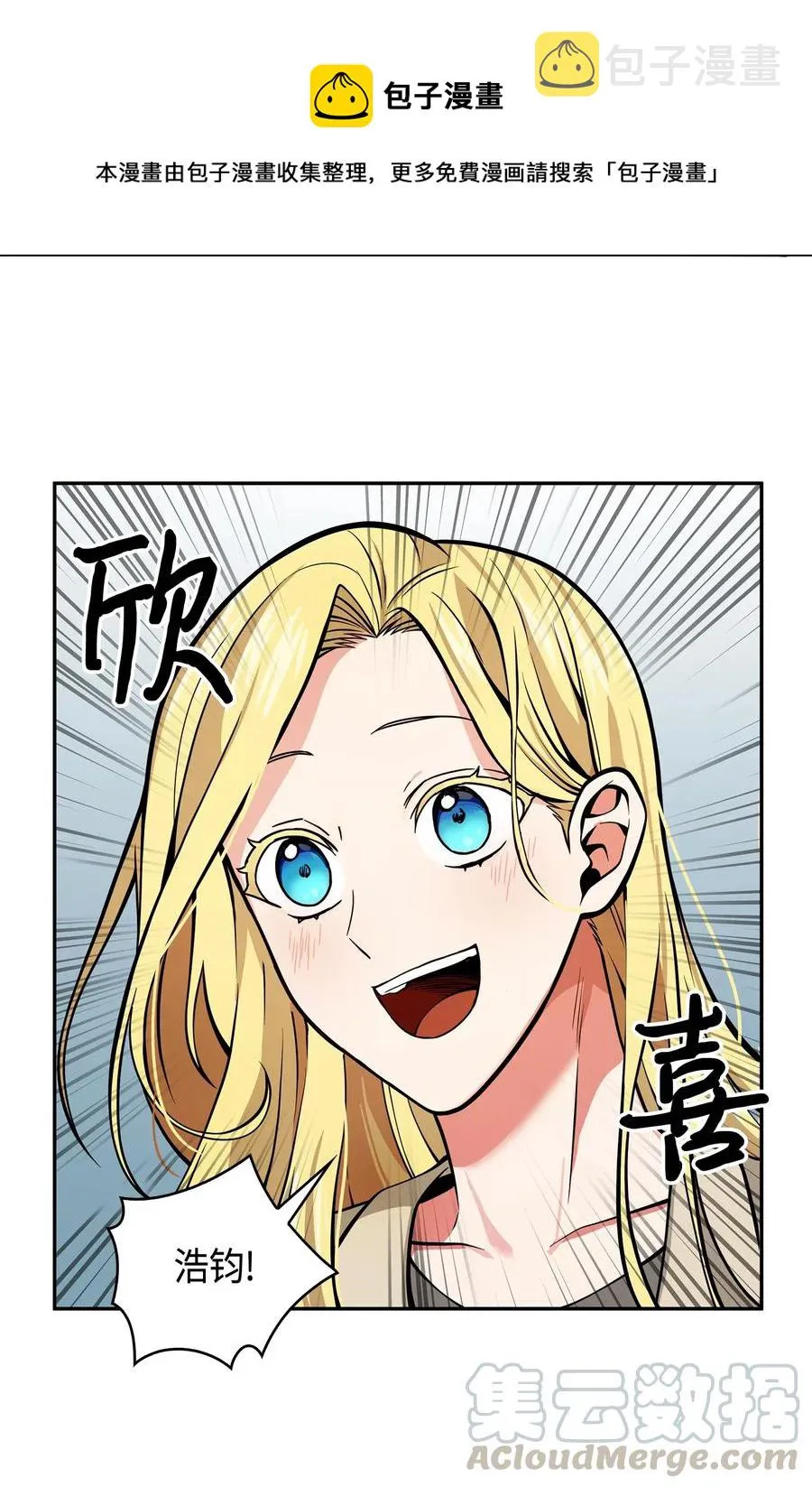 150 陷阱 第45页