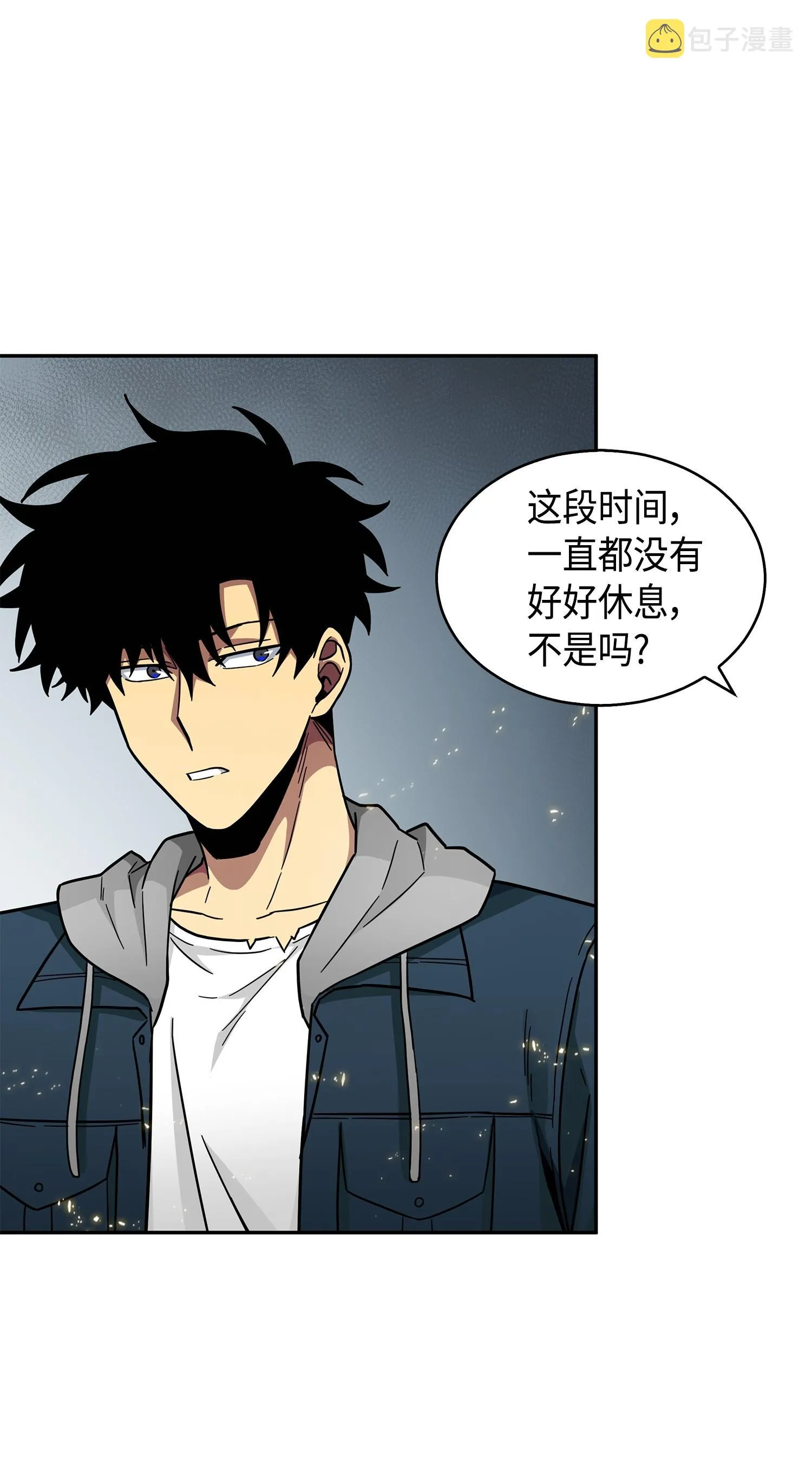 149 卷入古墓 第36页