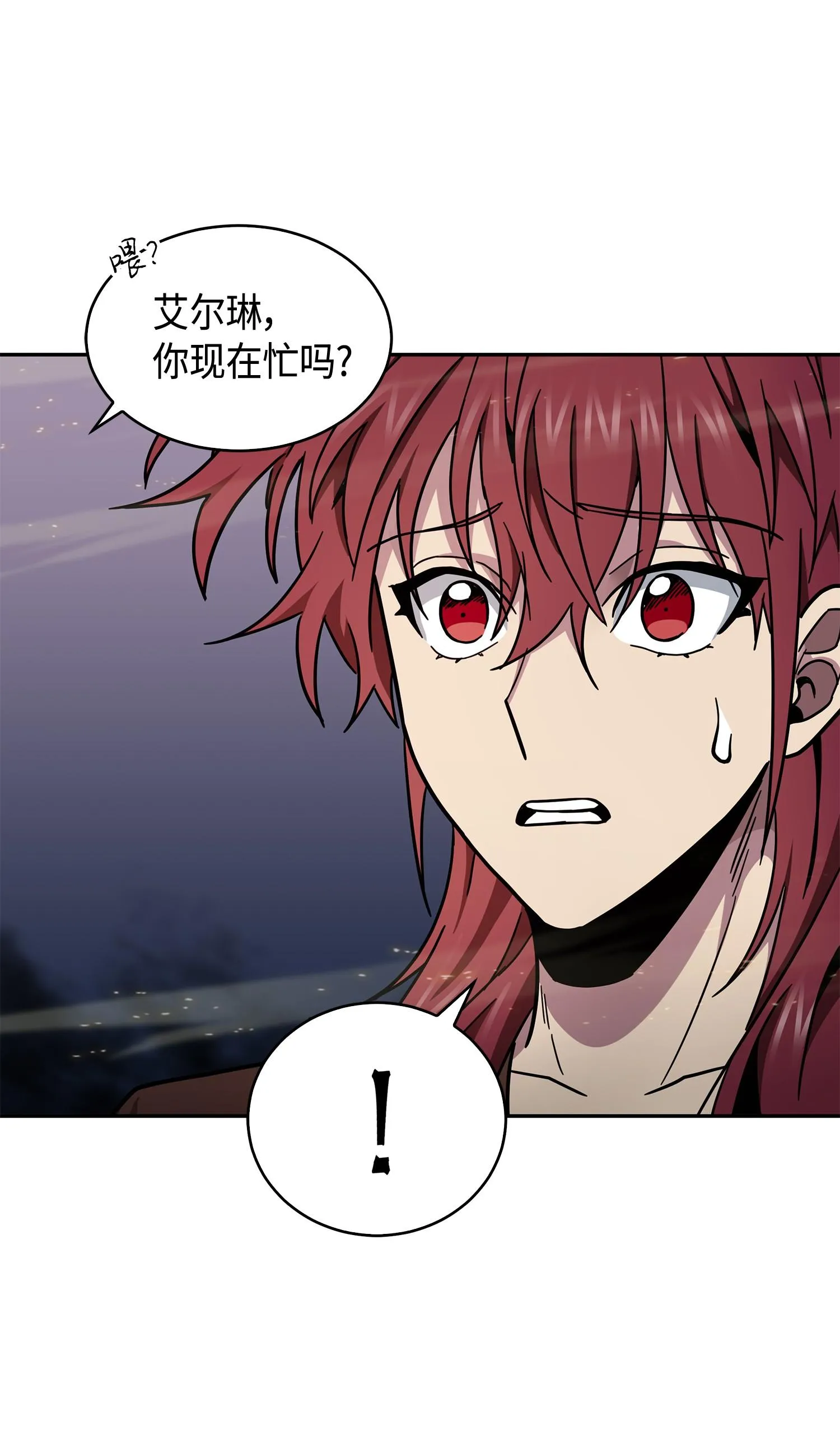 149 卷入古墓 第38页
