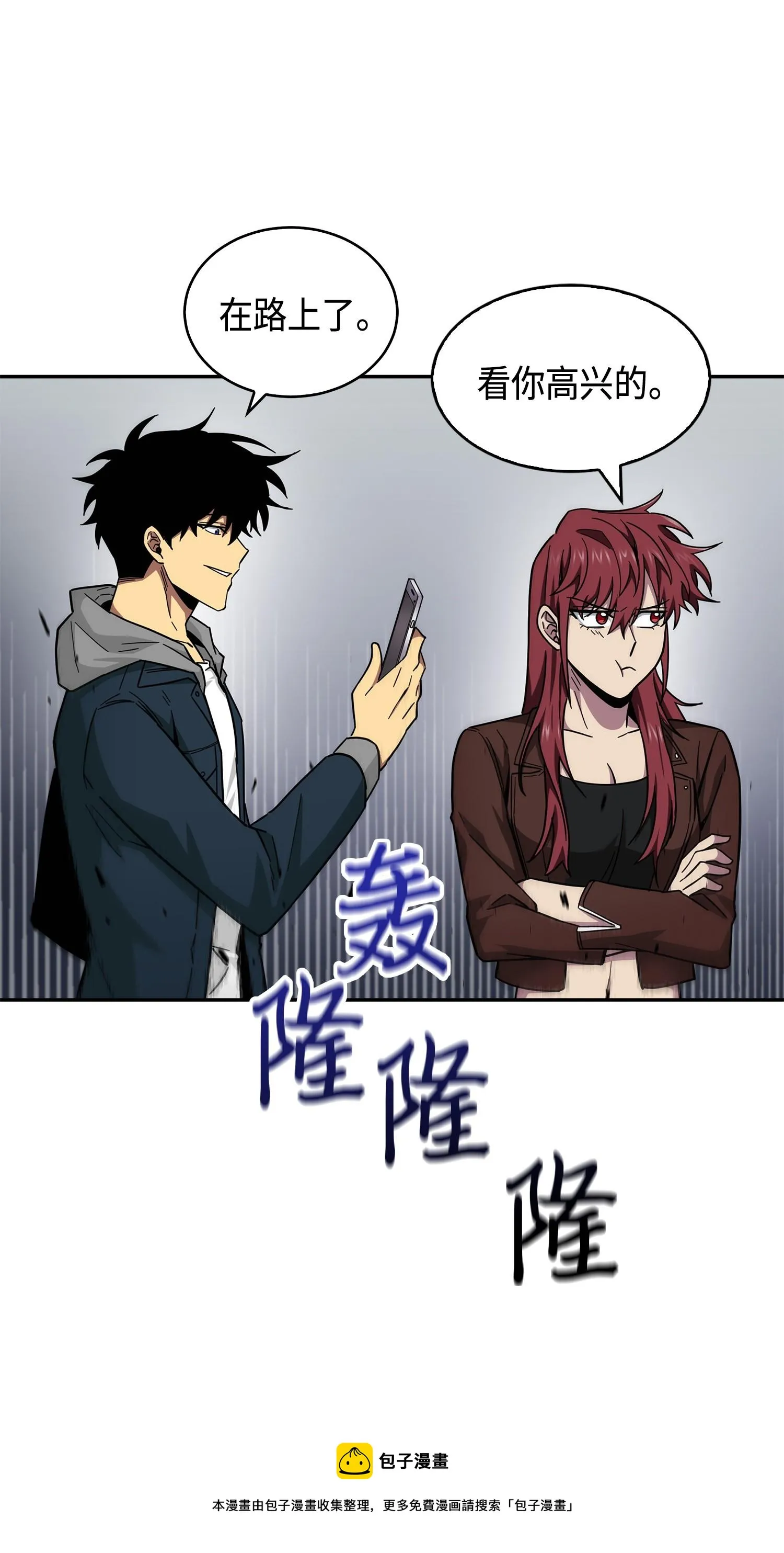 149 卷入古墓 第41页