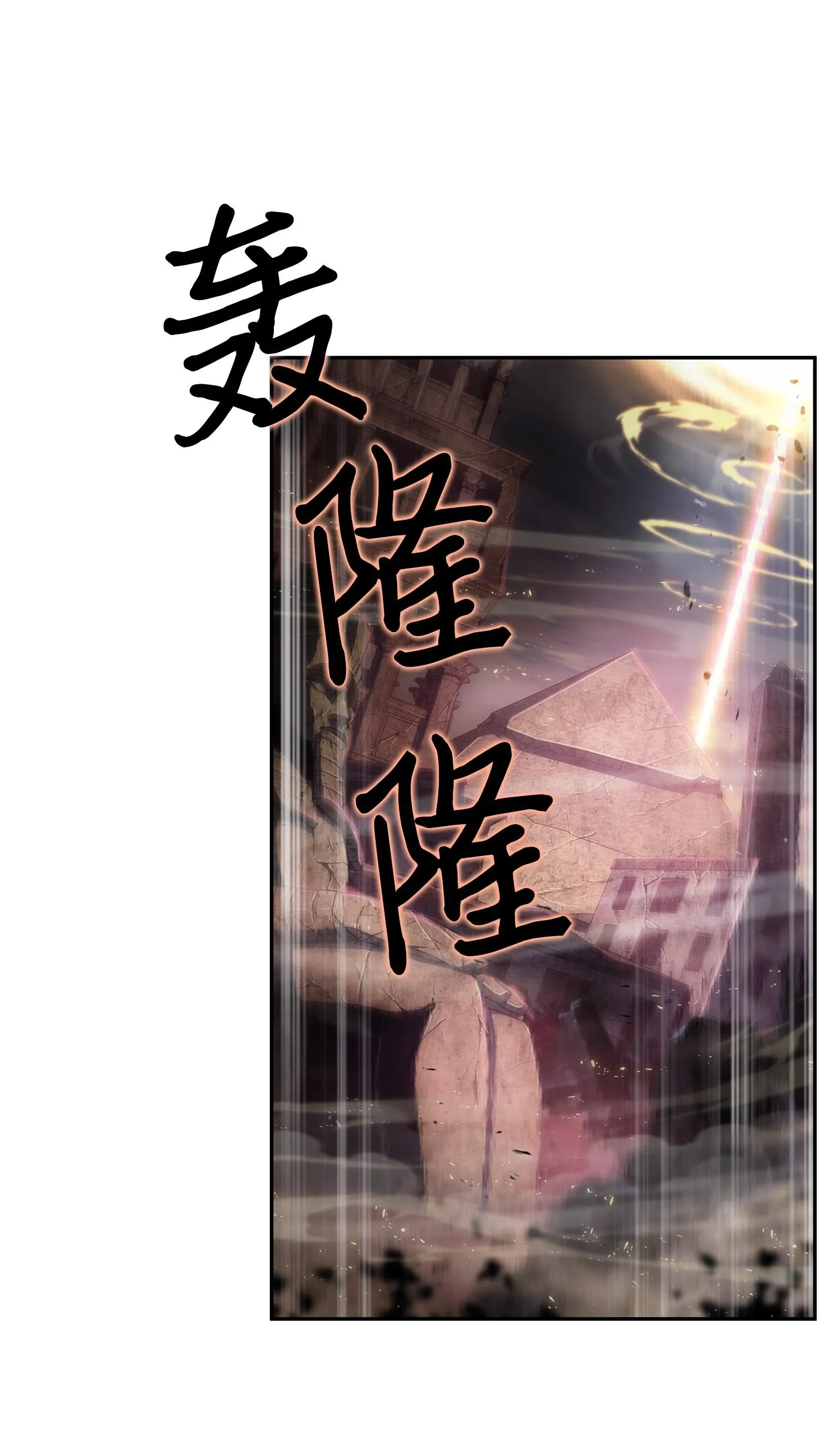 149 卷入古墓 第51页