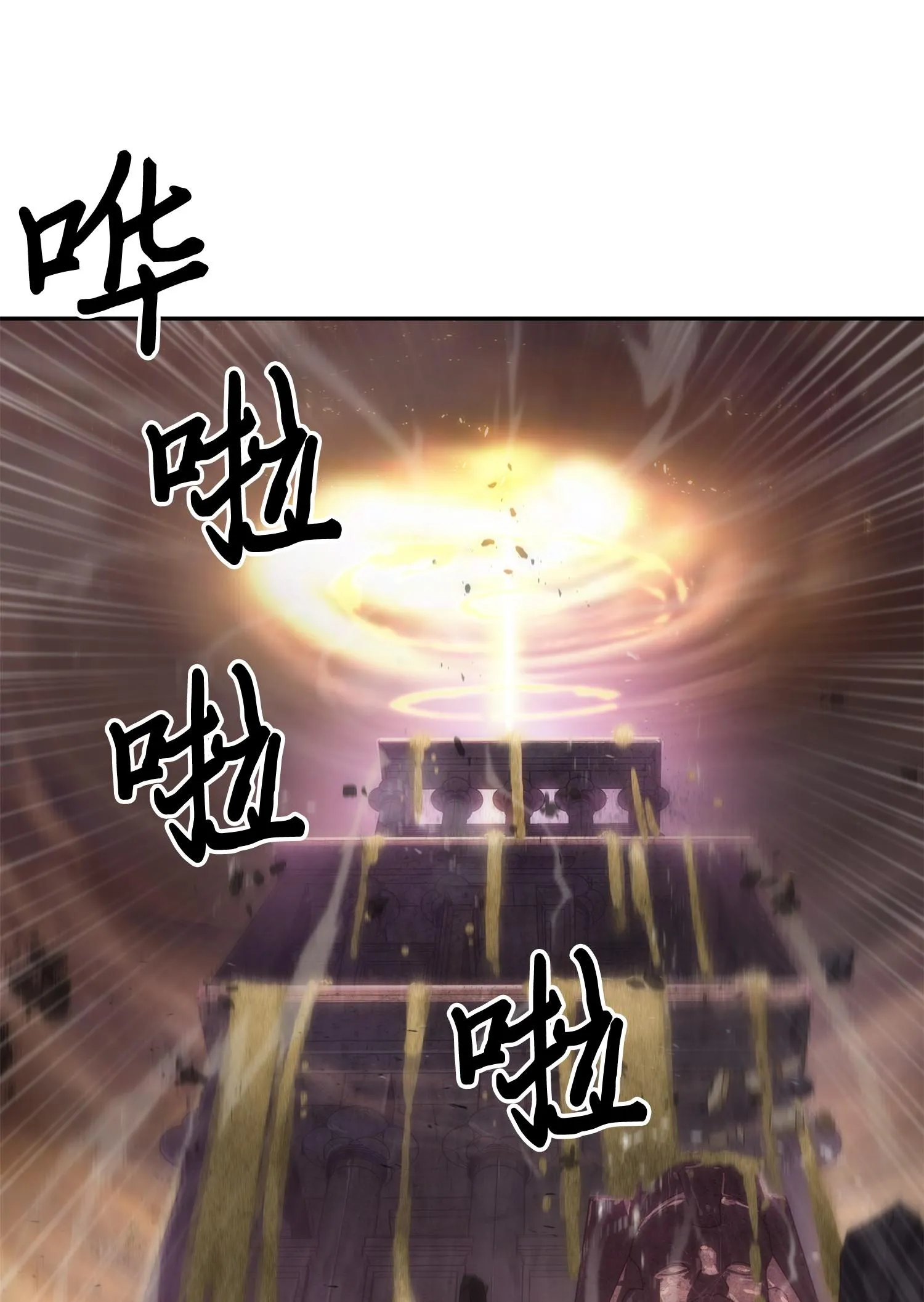 149 卷入古墓 第52页