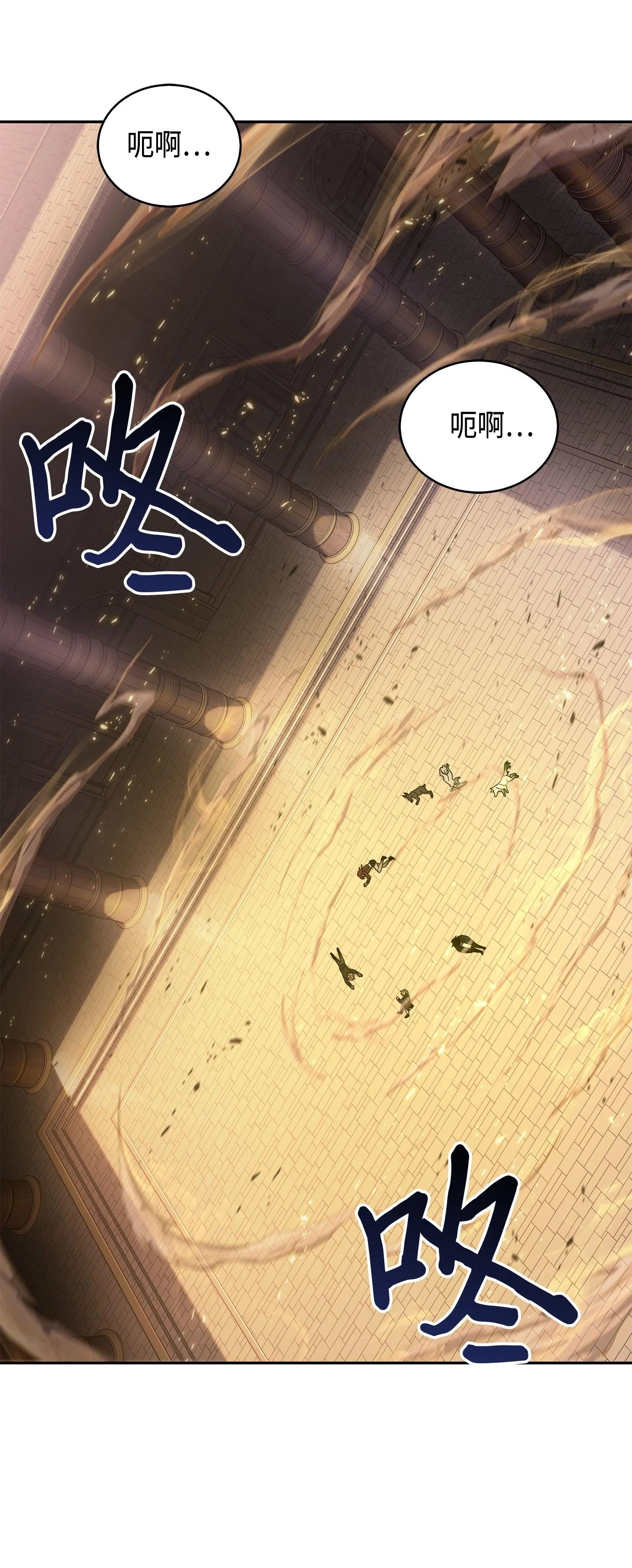 149 卷入古墓 第56页