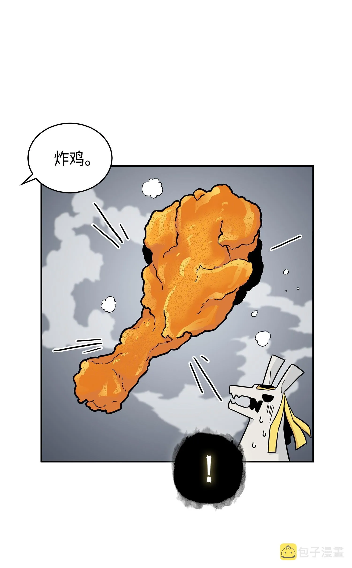 149 卷入古墓 第70页