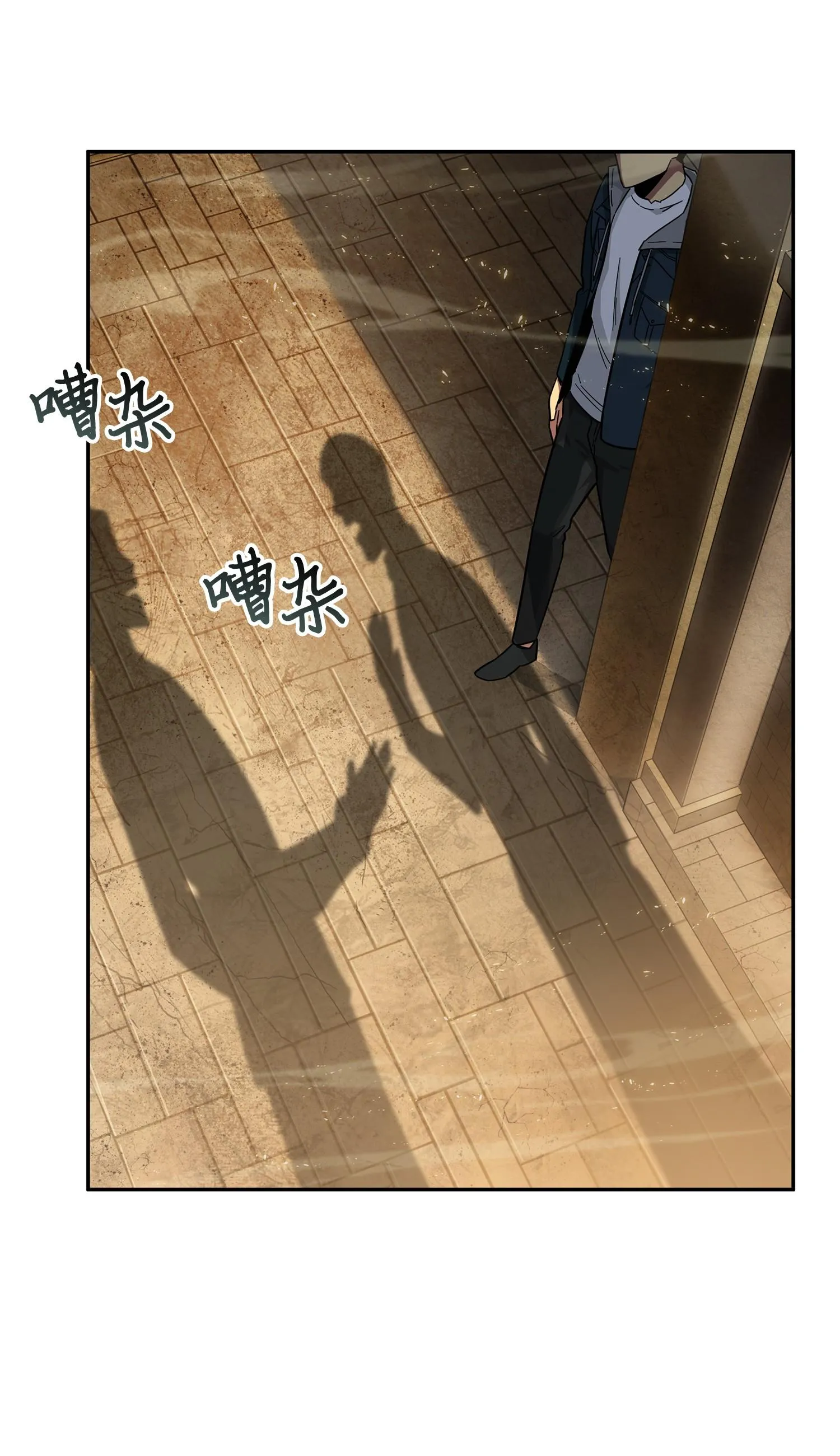 149 卷入古墓 第76页