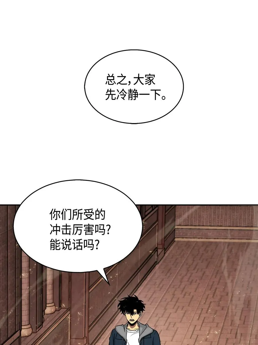 151 诅咒 第10页