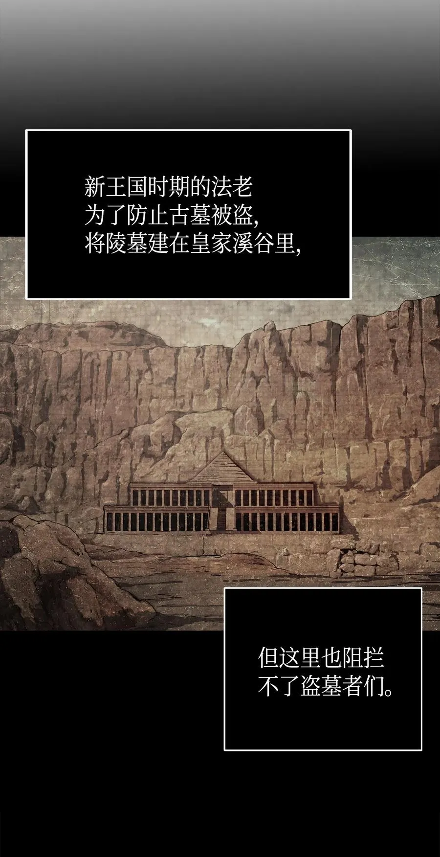 151 诅咒 第18页