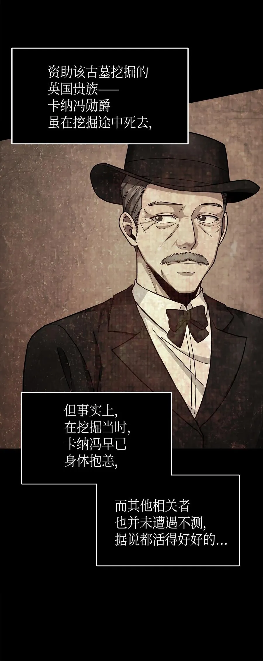 151 诅咒 第22页