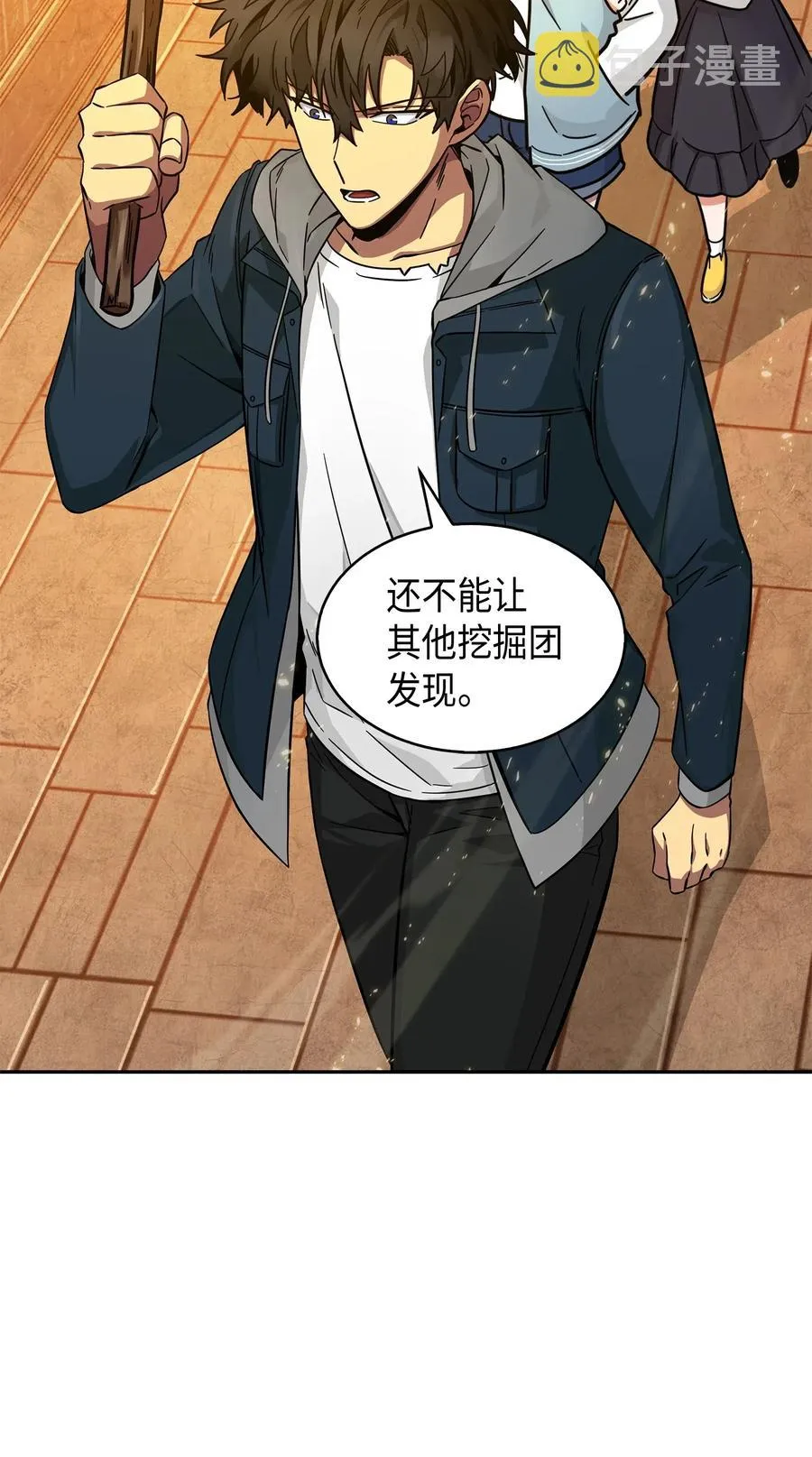 151 诅咒 第28页
